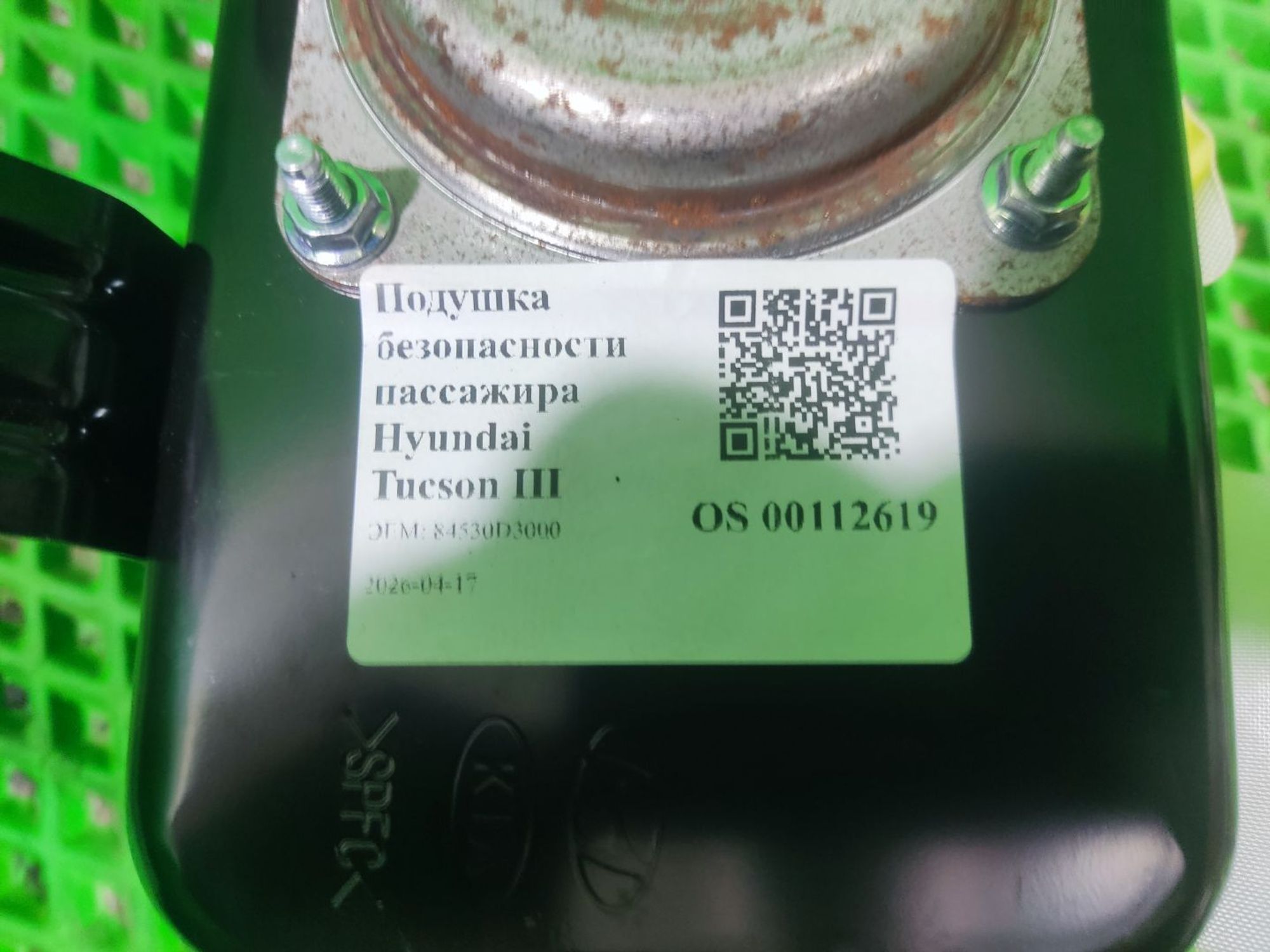 Подушка безопасности пассажира Hyundai Tucson III, 12000 рублей, Тамбов