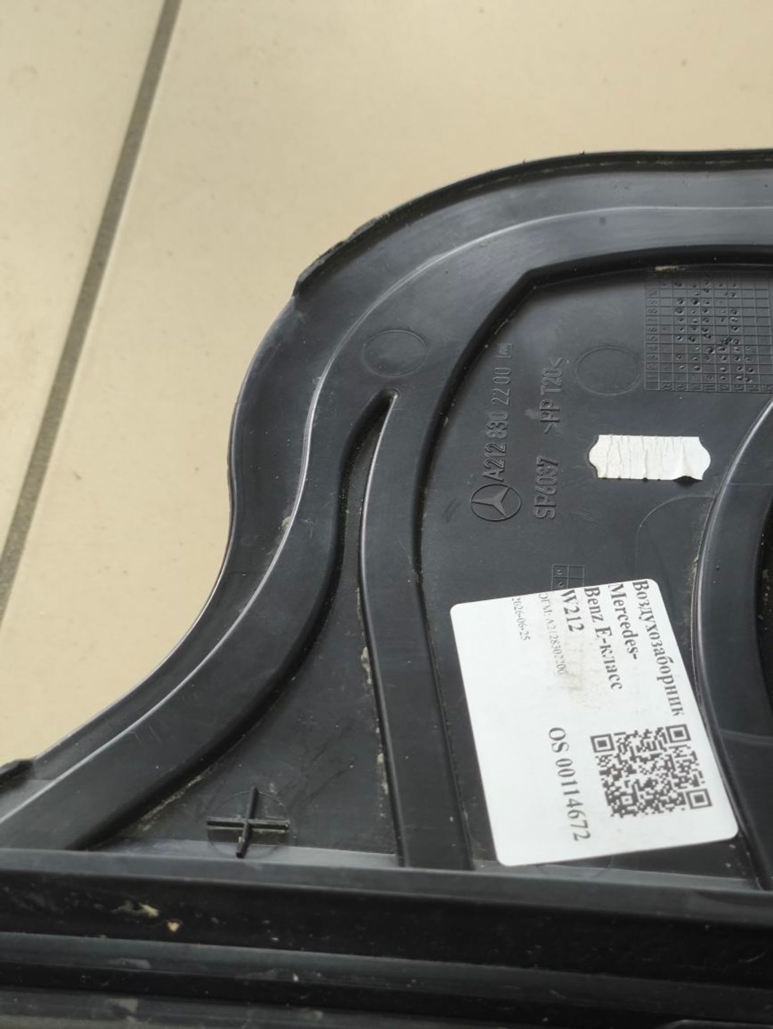 https://ycs.partsauto.market/partsauto-images/thmbs/userImages/a2d258a61cc08549ac0329b7373022c0/part/34c42fe5-f1de-476b-9f83-b25c093fa364_1782397041648.jpg