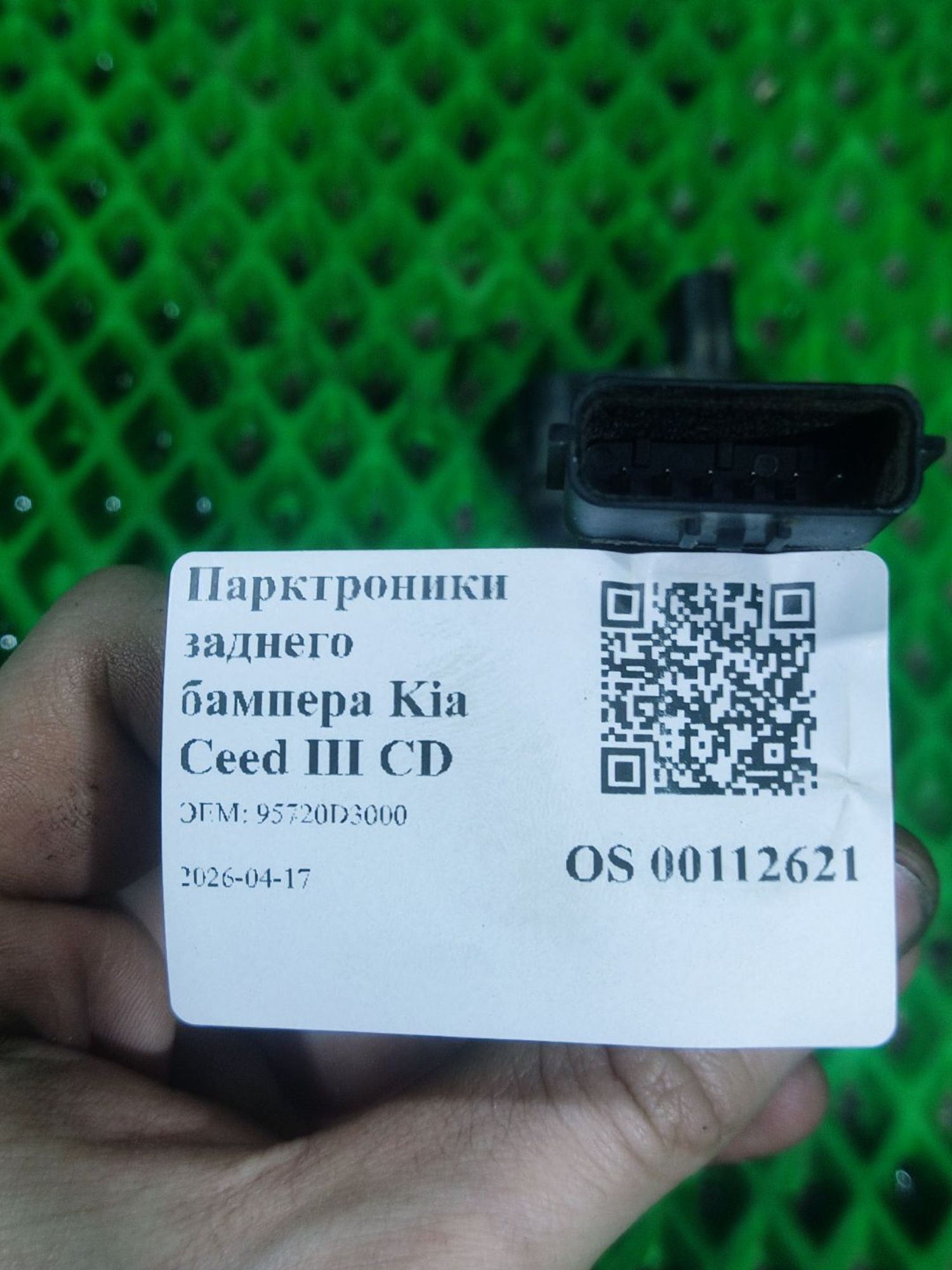 Парктроники заднего бампера Kia Ceed III CD, 2600 рублей, Тамбов