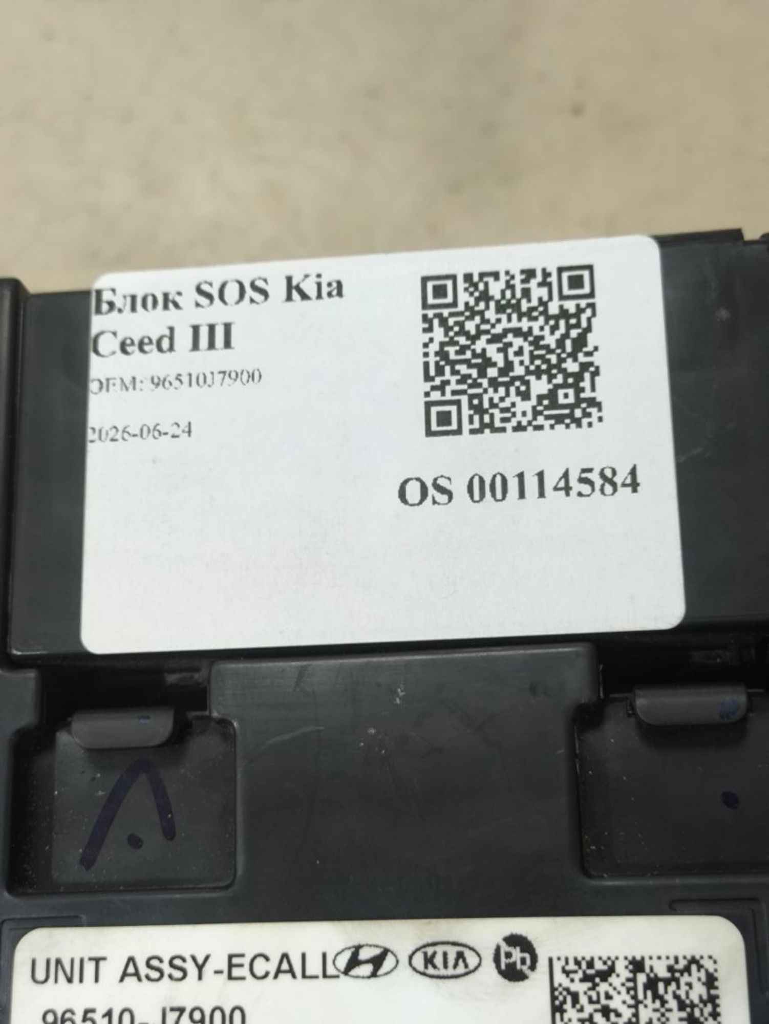 https://ycs.partsauto.market/partsauto-images/thmbs/userImages/a2d258a61cc08549ac0329b7373022c0/part/35036114-a15a-4d8b-b110-e8650477447d_1782306704347.jpg