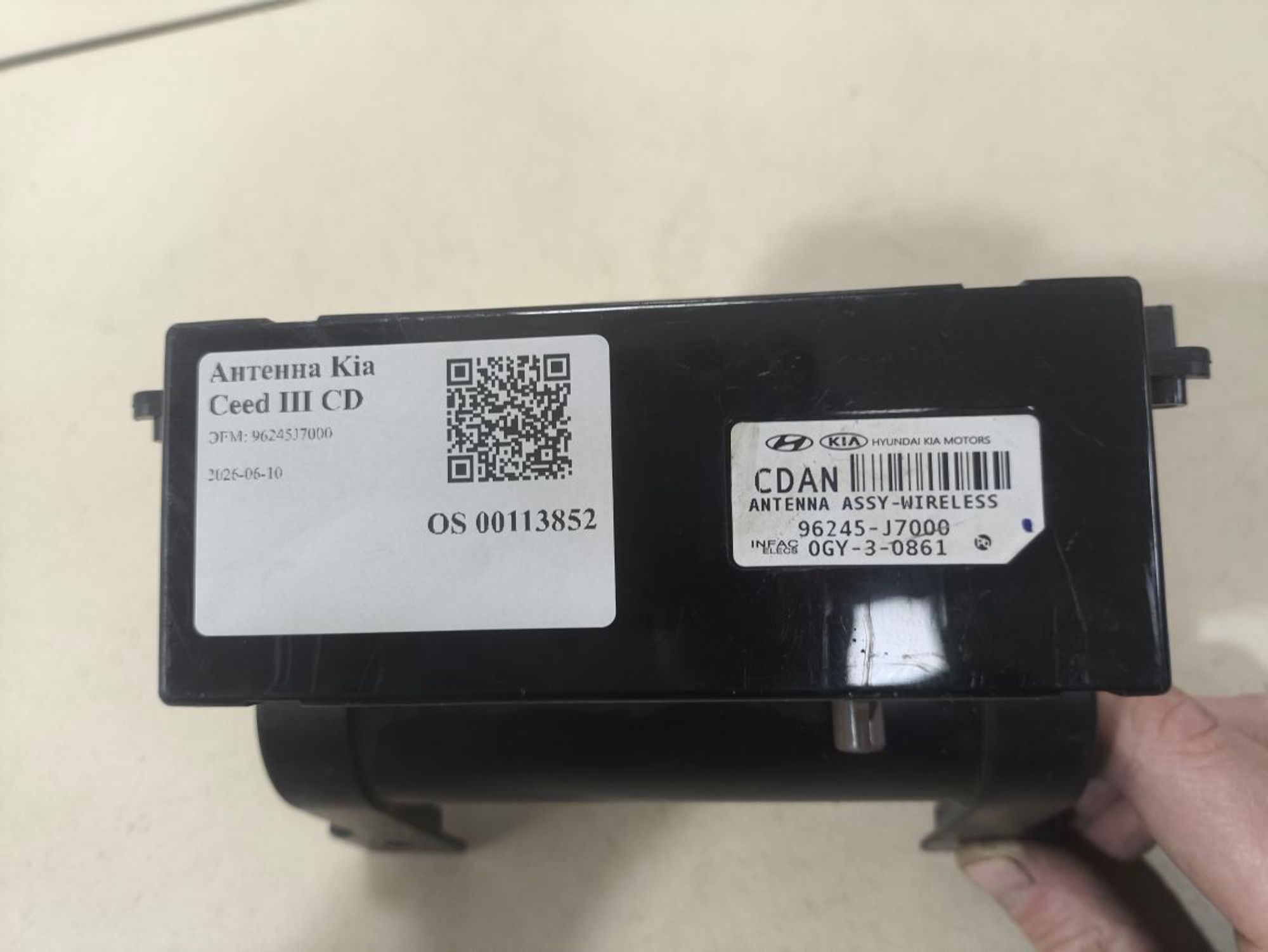 https://ycs.partsauto.market/partsauto-images/thmbs/userImages/a2d258a61cc08549ac0329b7373022c0/part/36ef3ab8-050d-44da-b47f-9ed960dda10c_1781102960129.jpg