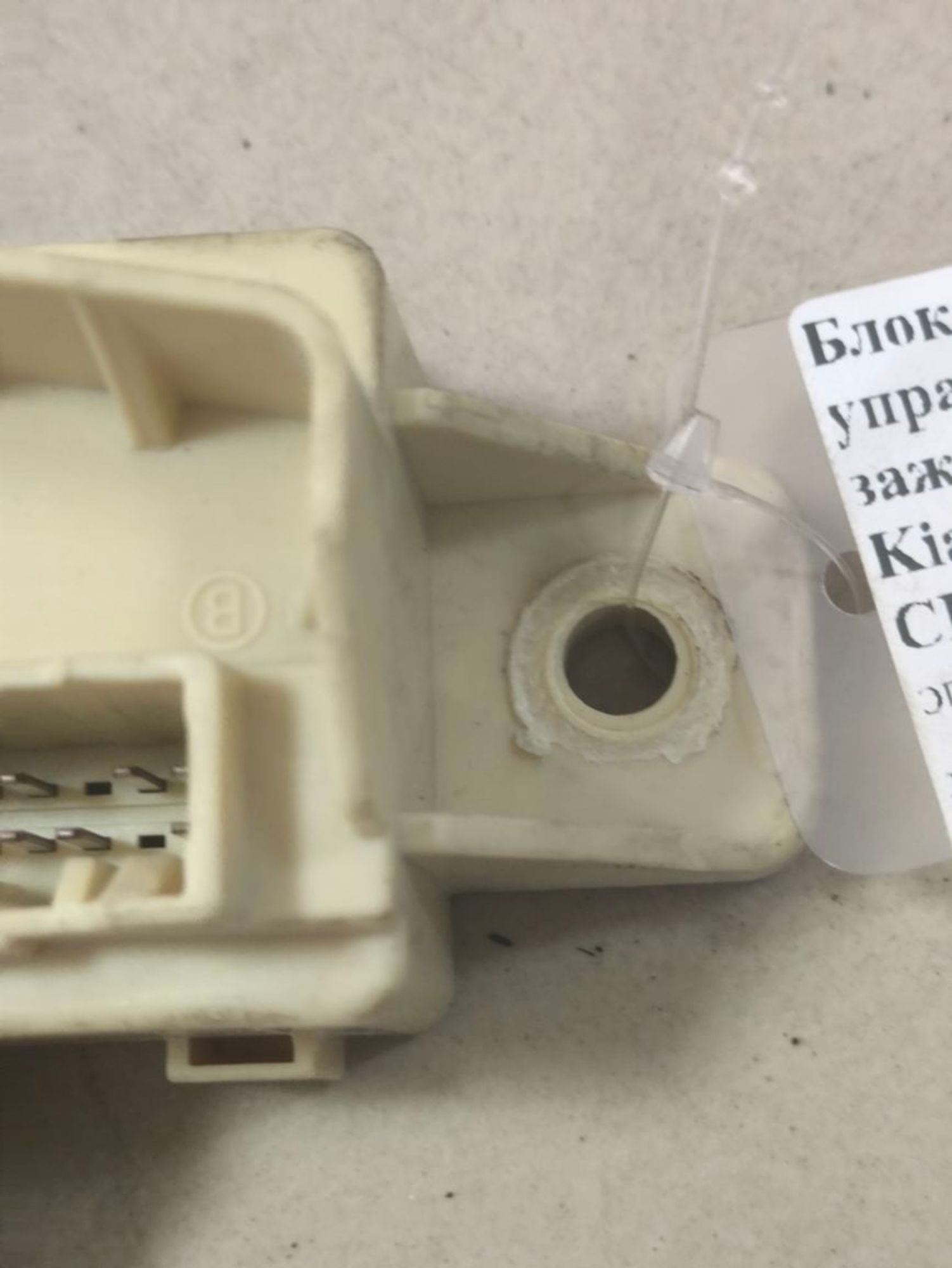 https://ycs.partsauto.market/partsauto-images/thmbs/userImages/a2d258a61cc08549ac0329b7373022c0/part/39c37f82-cd13-4334-9c77-edfa340da522_1787126901489.jpg