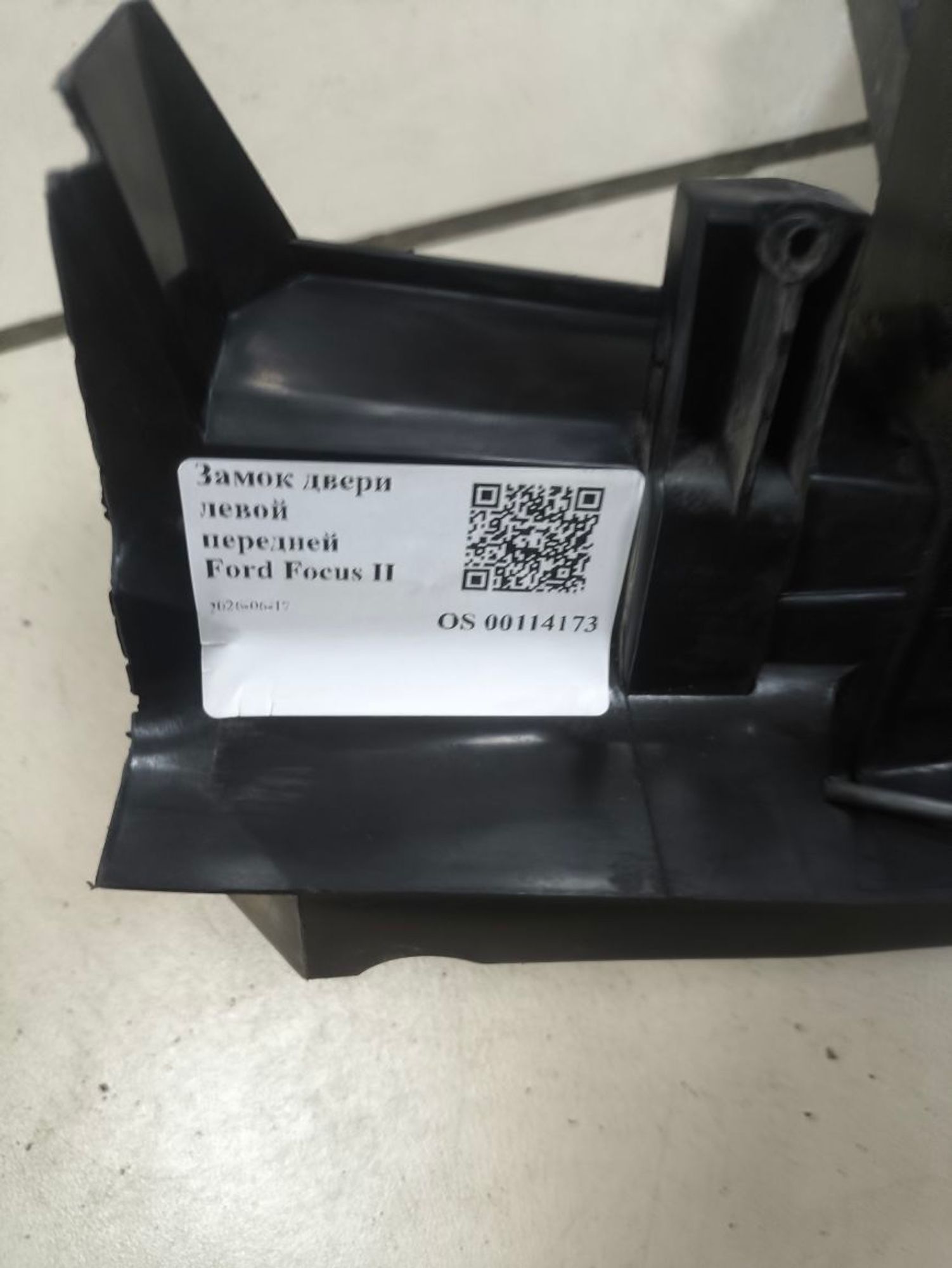 https://ycs.partsauto.market/partsauto-images/thmbs/userImages/a2d258a61cc08549ac0329b7373022c0/part/3be772c7-1d72-4b65-81b7-8aa5aaf2e8b0_1781703008138.jpg