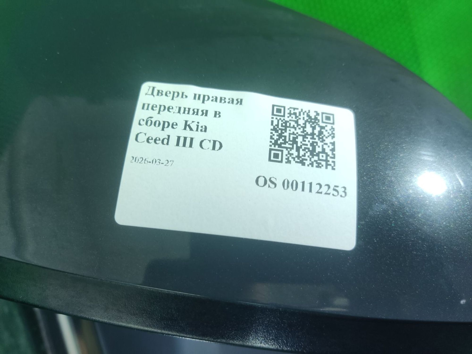 Дверь правая передняя в сборе Kia Ceed III CD, 35000 рублей, Тамбов