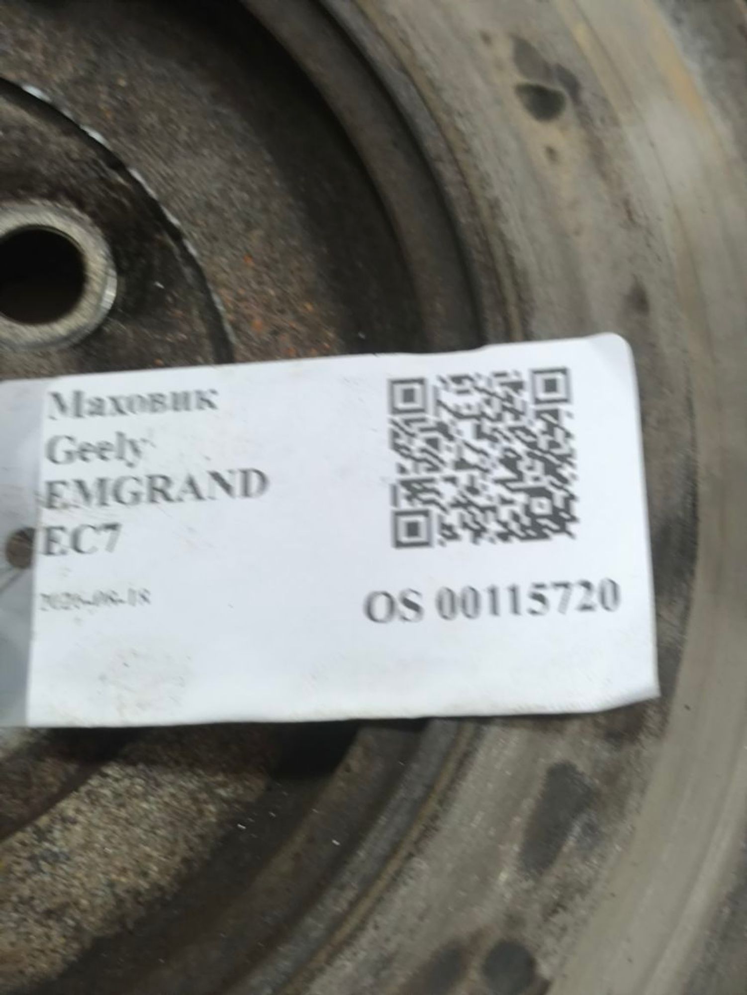 https://ycs.partsauto.market/partsauto-images/thmbs/userImages/a2d258a61cc08549ac0329b7373022c0/part/3d161a3e-3953-4848-b1df-cf227cd909e1_1787040001837.jpg