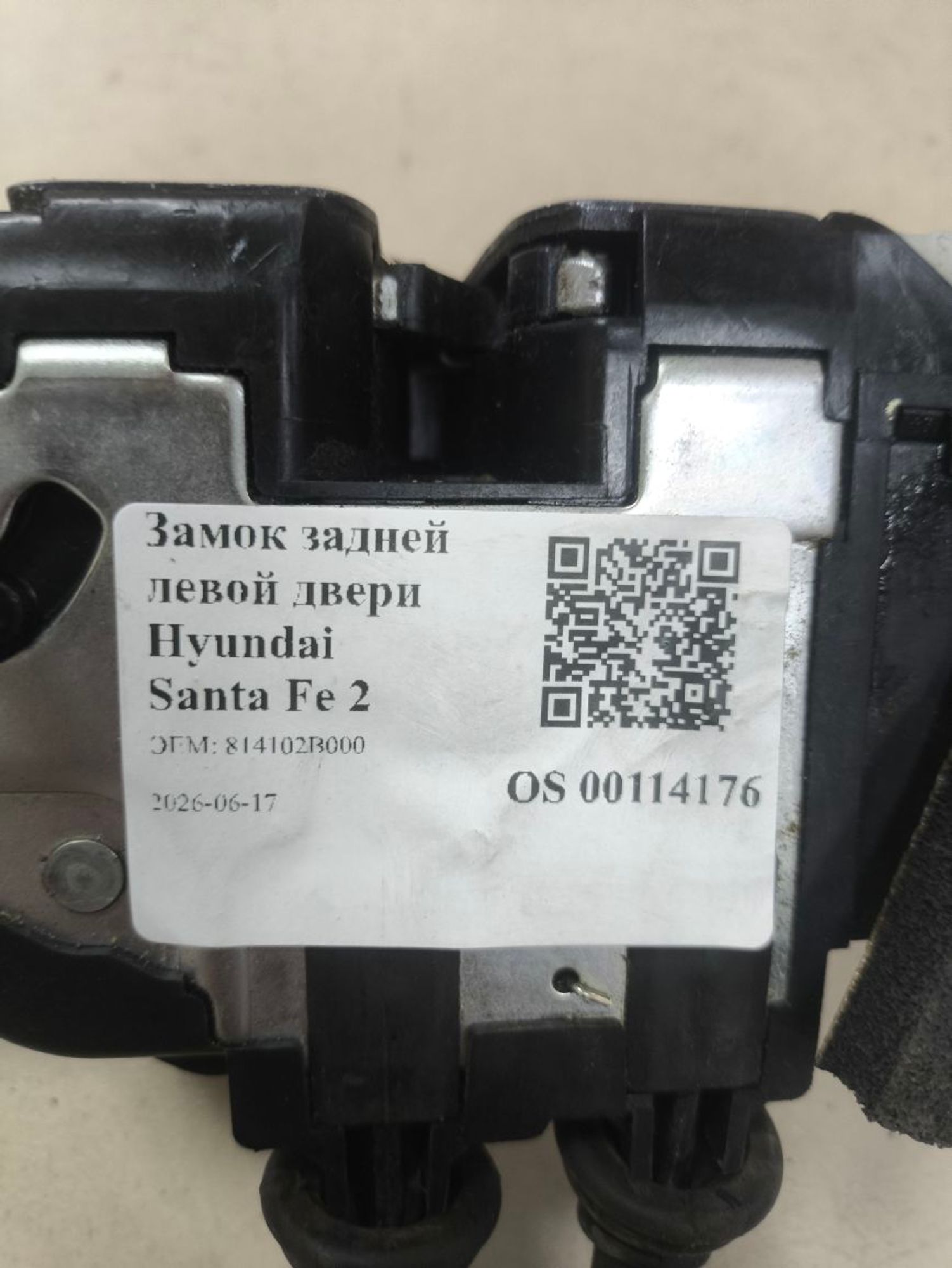 Замок задней левой двери Hyundai Santa Fe II CM, 2000 рублей, Тамбов
