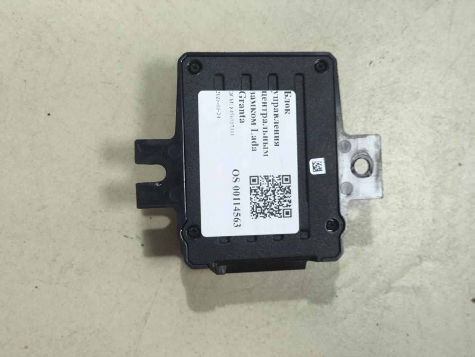 https://ycs.partsauto.market/partsauto-images/thmbs/userImages/a2d258a61cc08549ac0329b7373022c0/part/3ef0ffd2-1565-4da7-908c-269a5df56f90_1782301342924.jpg