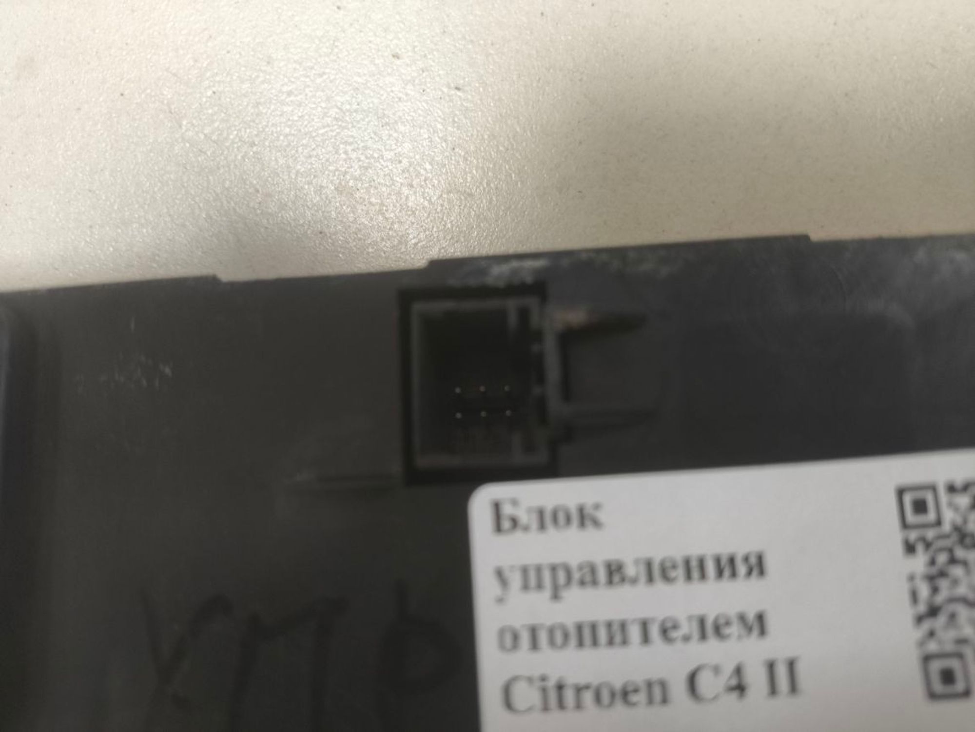 Блок управления отопителем Citroen C4 B7 II, 500 рублей, Тамбов