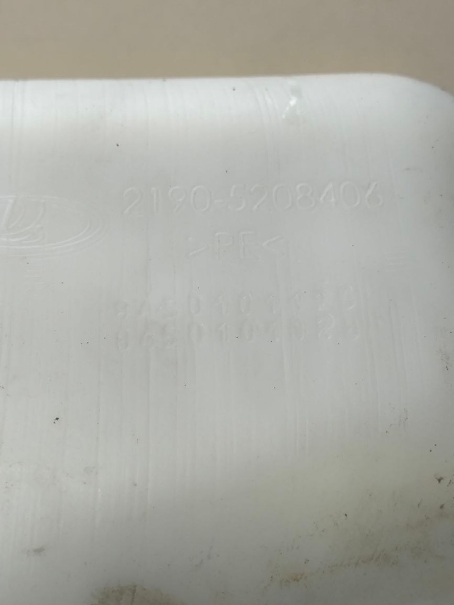 https://ycs.partsauto.market/partsauto-images/thmbs/userImages/a2d258a61cc08549ac0329b7373022c0/part/417c38da-432e-42c9-8c25-a0effc0c25a1_1786776327481.jpg