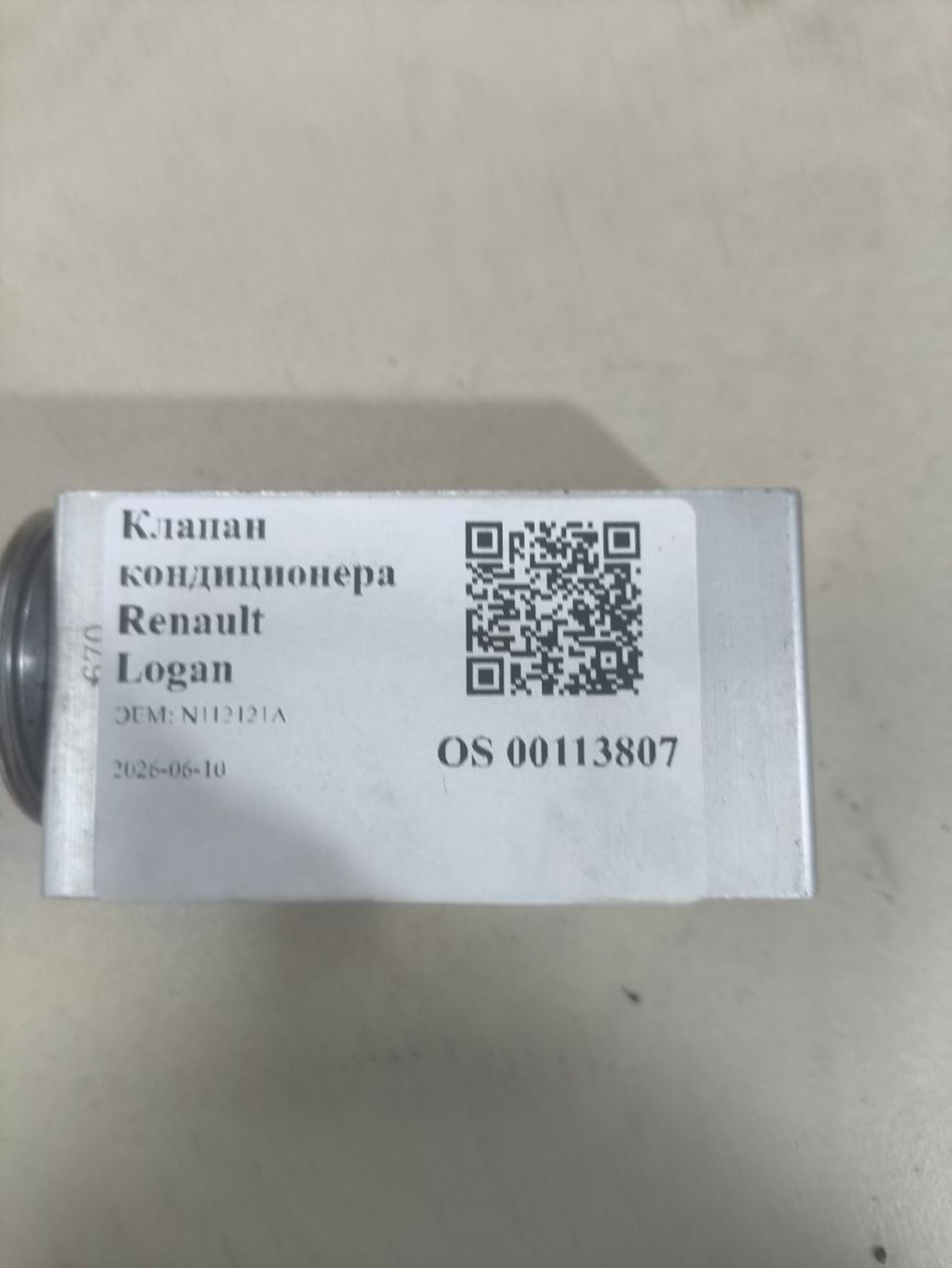 Клапан кондиционера Renault Logan, 1000 рублей, Тамбов