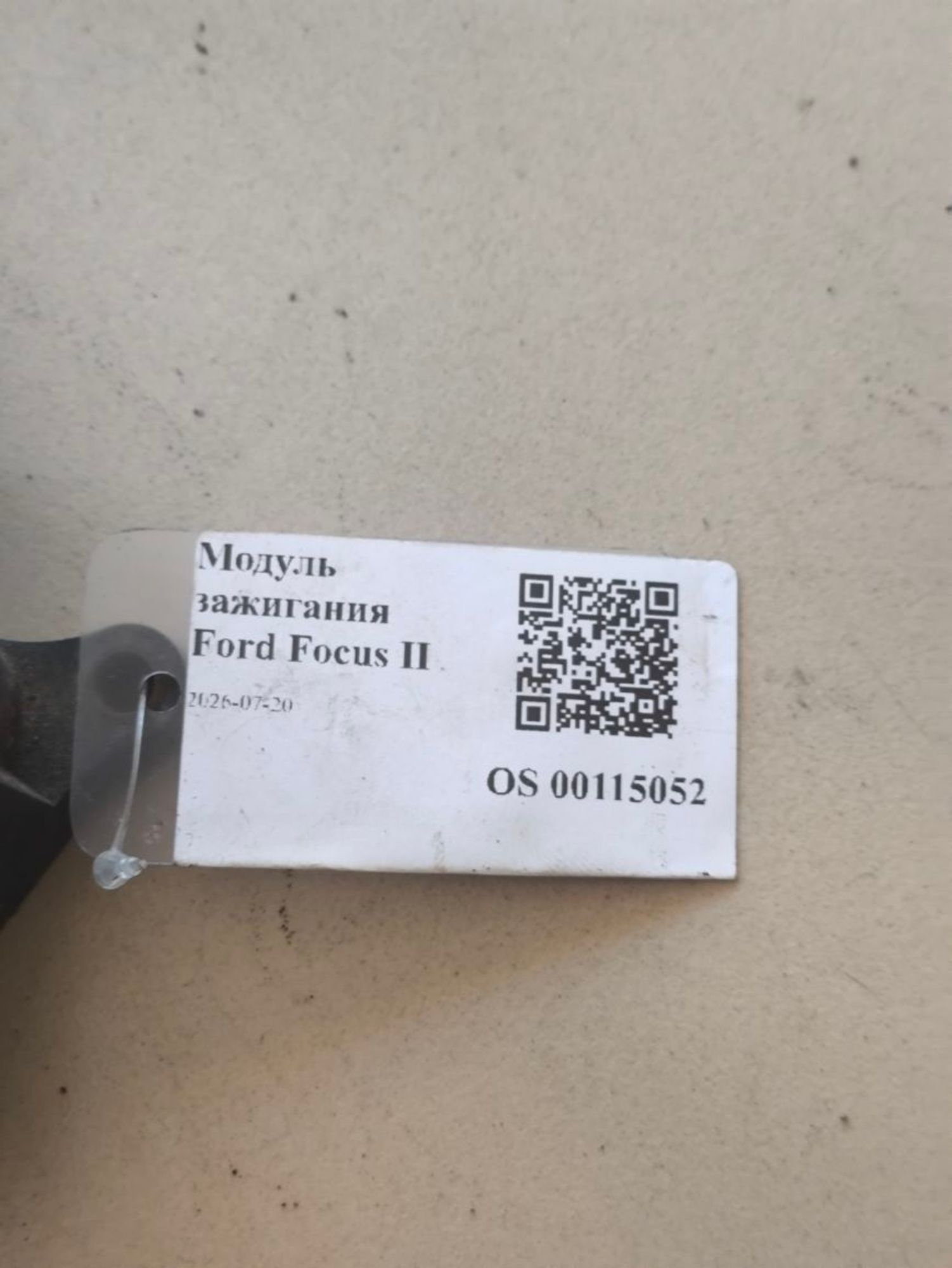 https://ycs.partsauto.market/partsauto-images/thmbs/userImages/a2d258a61cc08549ac0329b7373022c0/part/42d0aa61-4a90-4668-81fb-1b3ba5cc412e_1784535231642.jpg