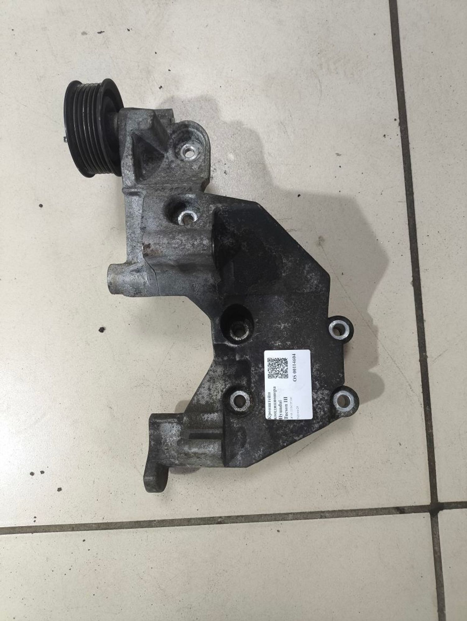Кронштейн кондиционера Hyundai Tucson III TL, 1500 рублей, Тамбов