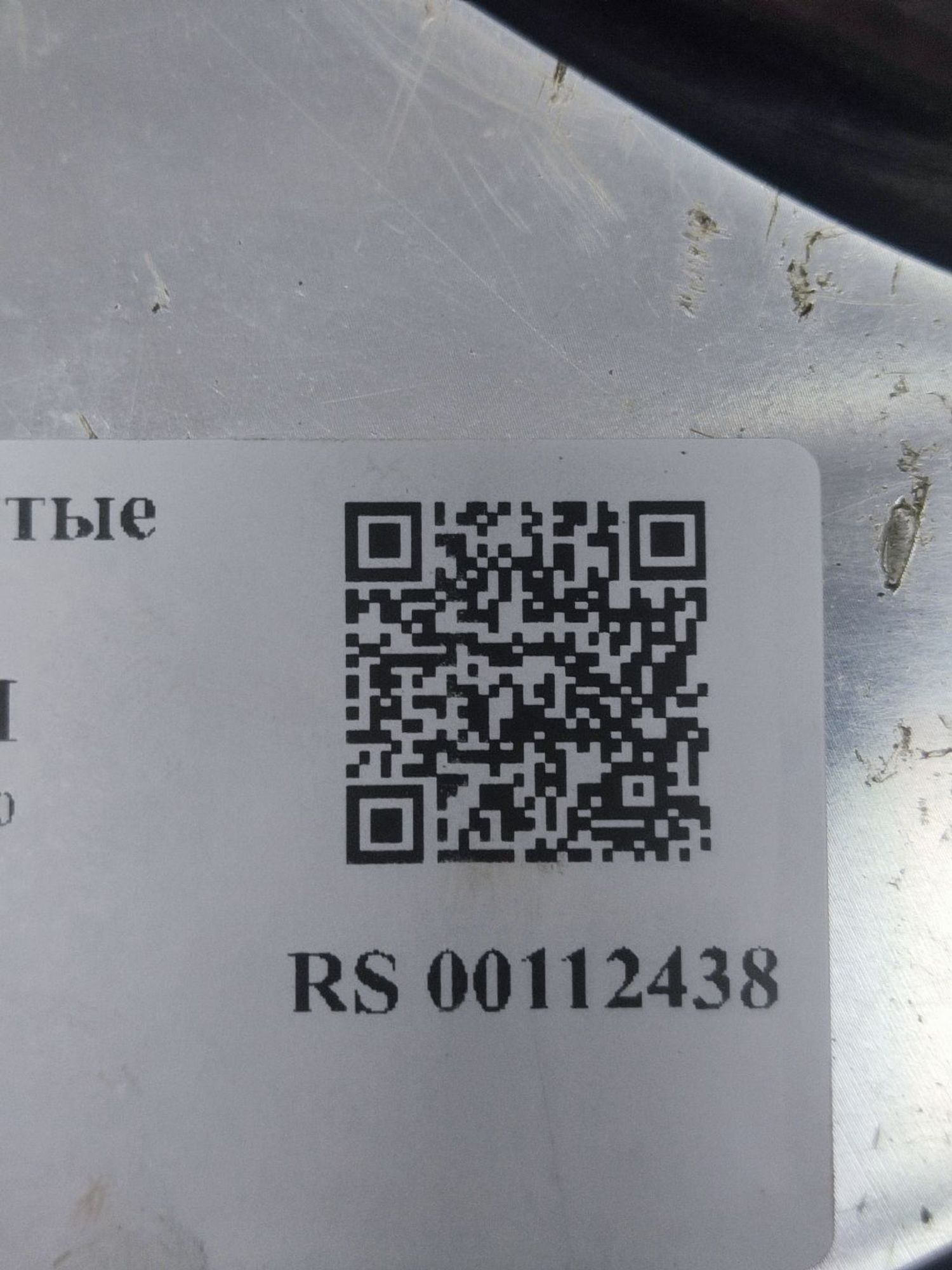 Диски литые Hyundai Tucson III, 100000 рублей, Тамбов