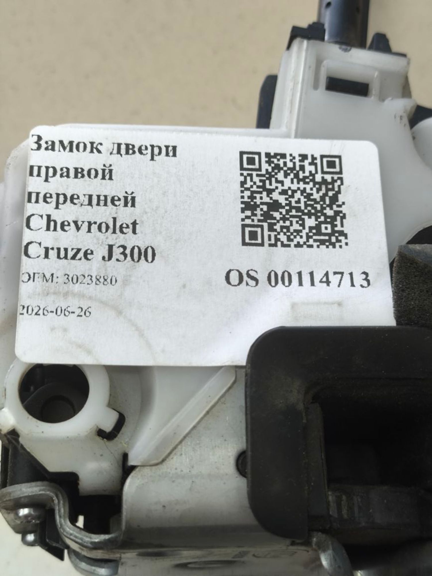 Замок двери правой передней Chevrolet Cruze J300, 1400 рублей, Тамбов