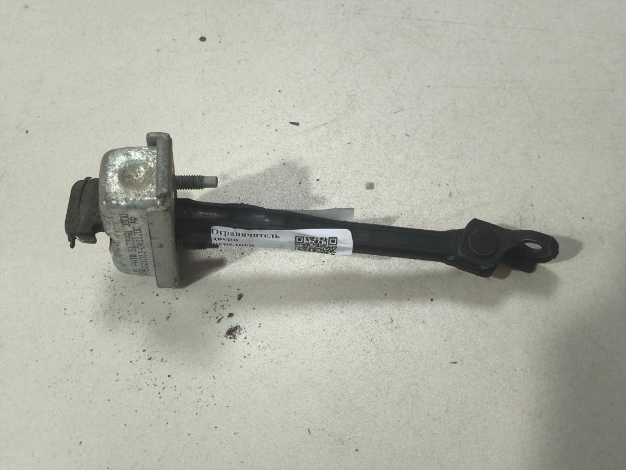 https://ycs.partsauto.market/partsauto-images/thmbs/userImages/a2d258a61cc08549ac0329b7373022c0/part/485211a6-7781-4c59-b47c-e64b865ec501_1781935846949.jpg