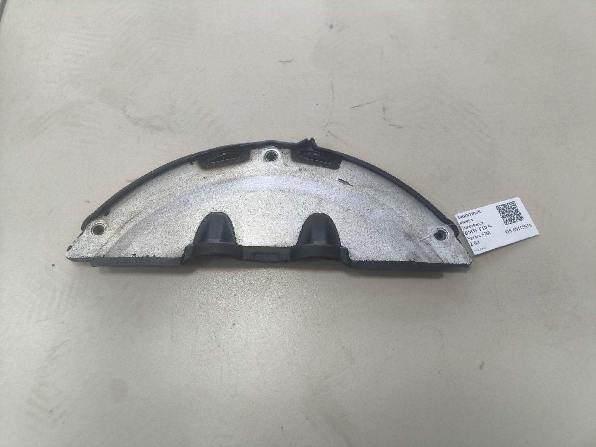 https://ycs.partsauto.market/partsauto-images/thmbs/userImages/a2d258a61cc08549ac0329b7373022c0/part/49bd74e6-98f3-4f97-a9a3-8e2ddc8b0cf4_1786091849414.jpg