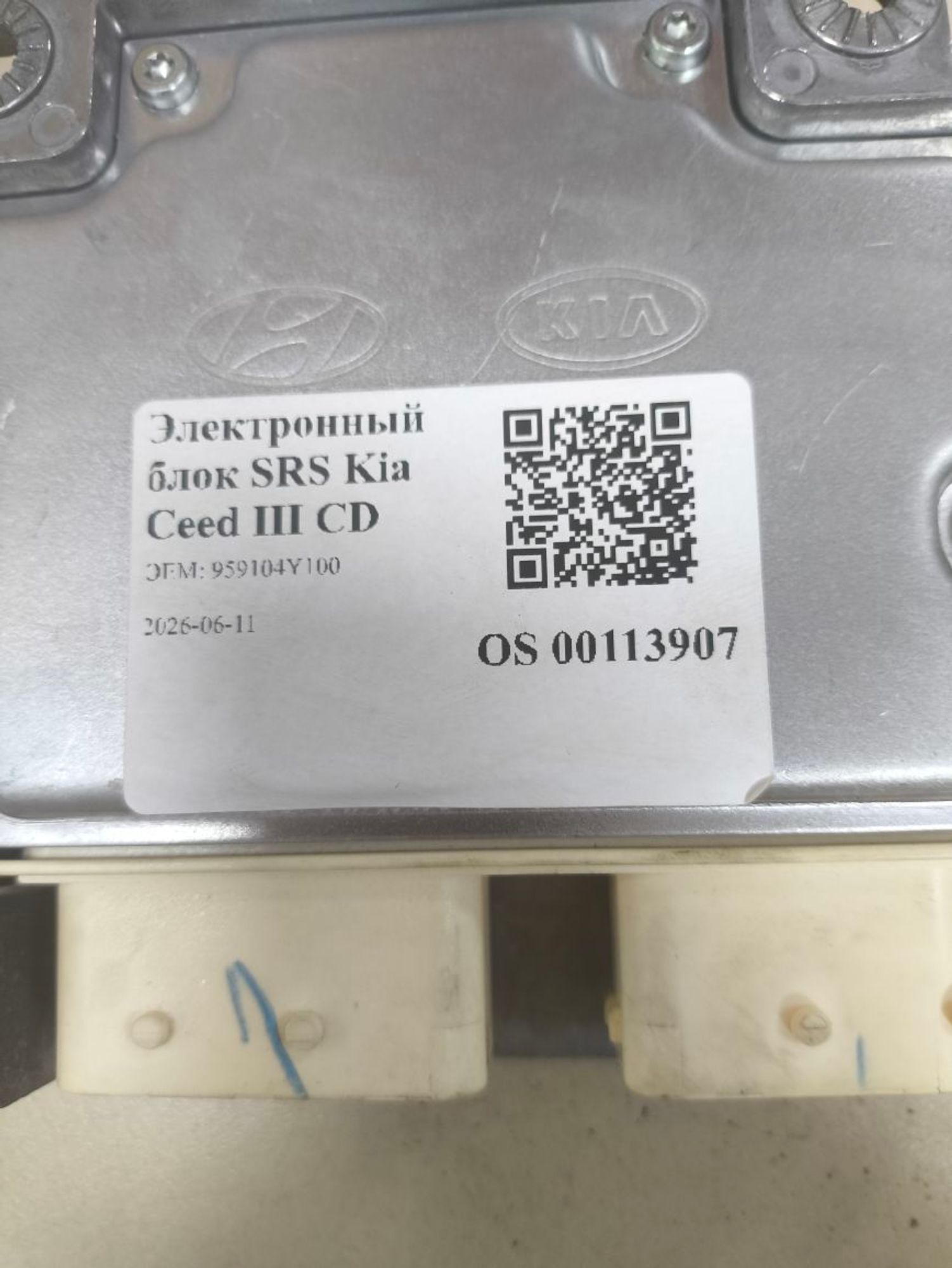 https://ycs.partsauto.market/partsauto-images/thmbs/userImages/a2d258a61cc08549ac0329b7373022c0/part/4ad7bdfd-1aac-426b-b378-a11cb4c46eeb_1781178319320.jpg