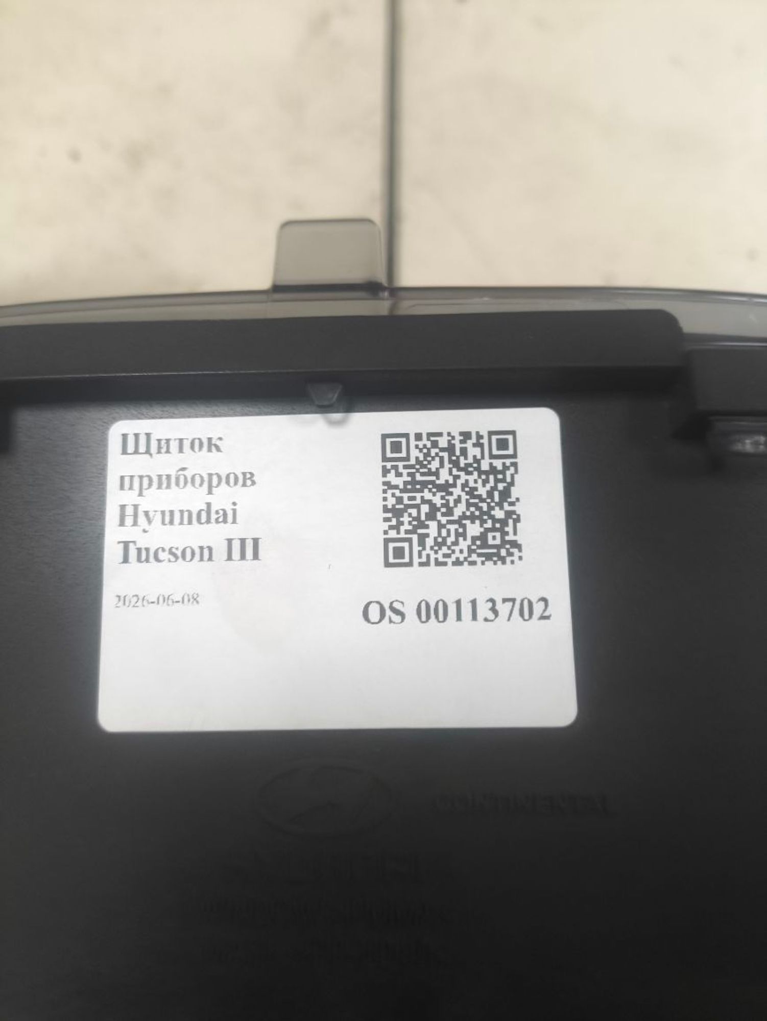 https://ycs.partsauto.market/partsauto-images/thmbs/userImages/a2d258a61cc08549ac0329b7373022c0/part/4af0cb6c-d3ce-4697-bf9d-83517ec224b4_1780926033535.jpg