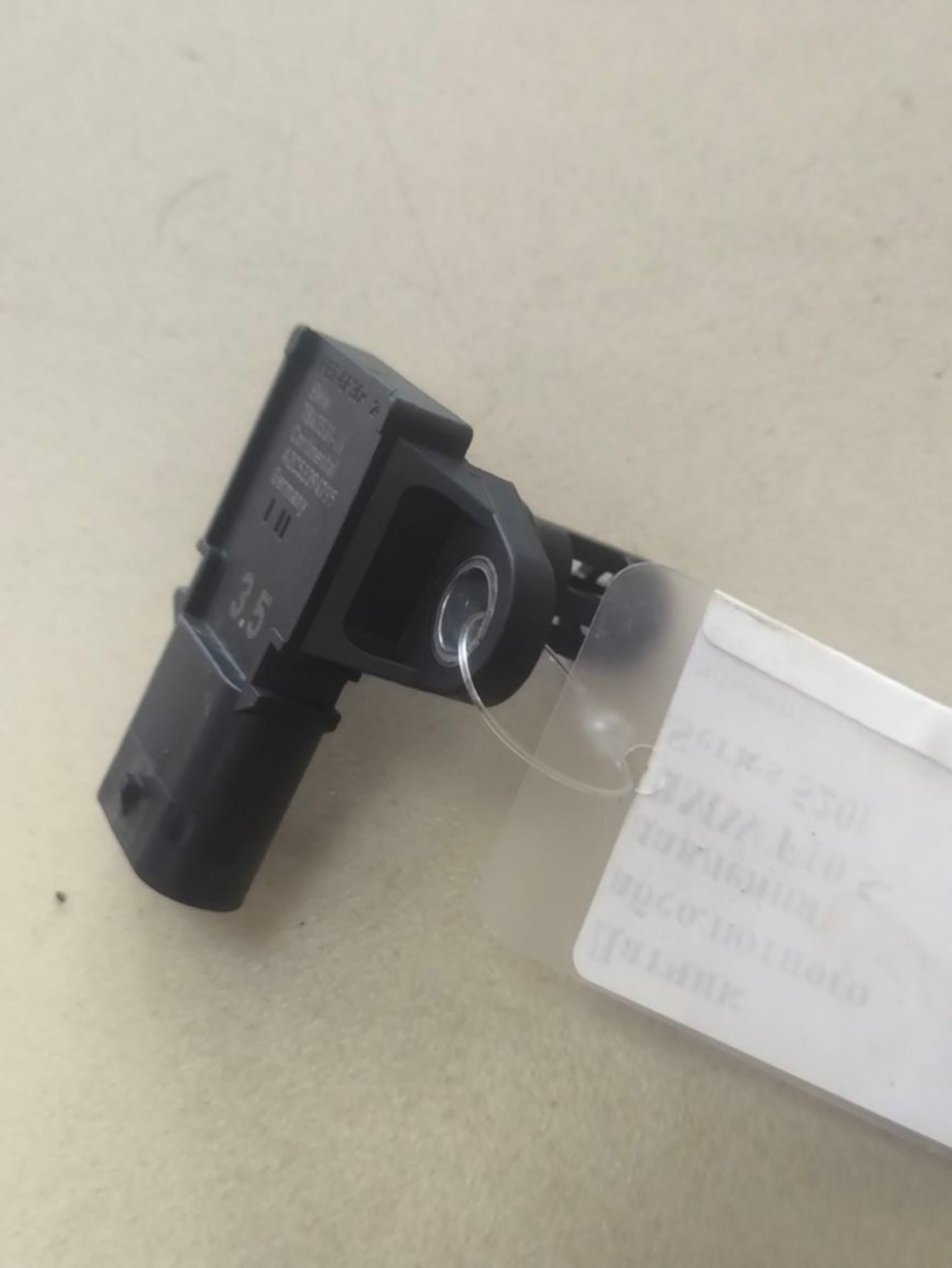 https://ycs.partsauto.market/partsauto-images/thmbs/userImages/a2d258a61cc08549ac0329b7373022c0/part/4b517efb-4a2a-4a43-9c86-4c405c3f6be4_1786083825309.jpg