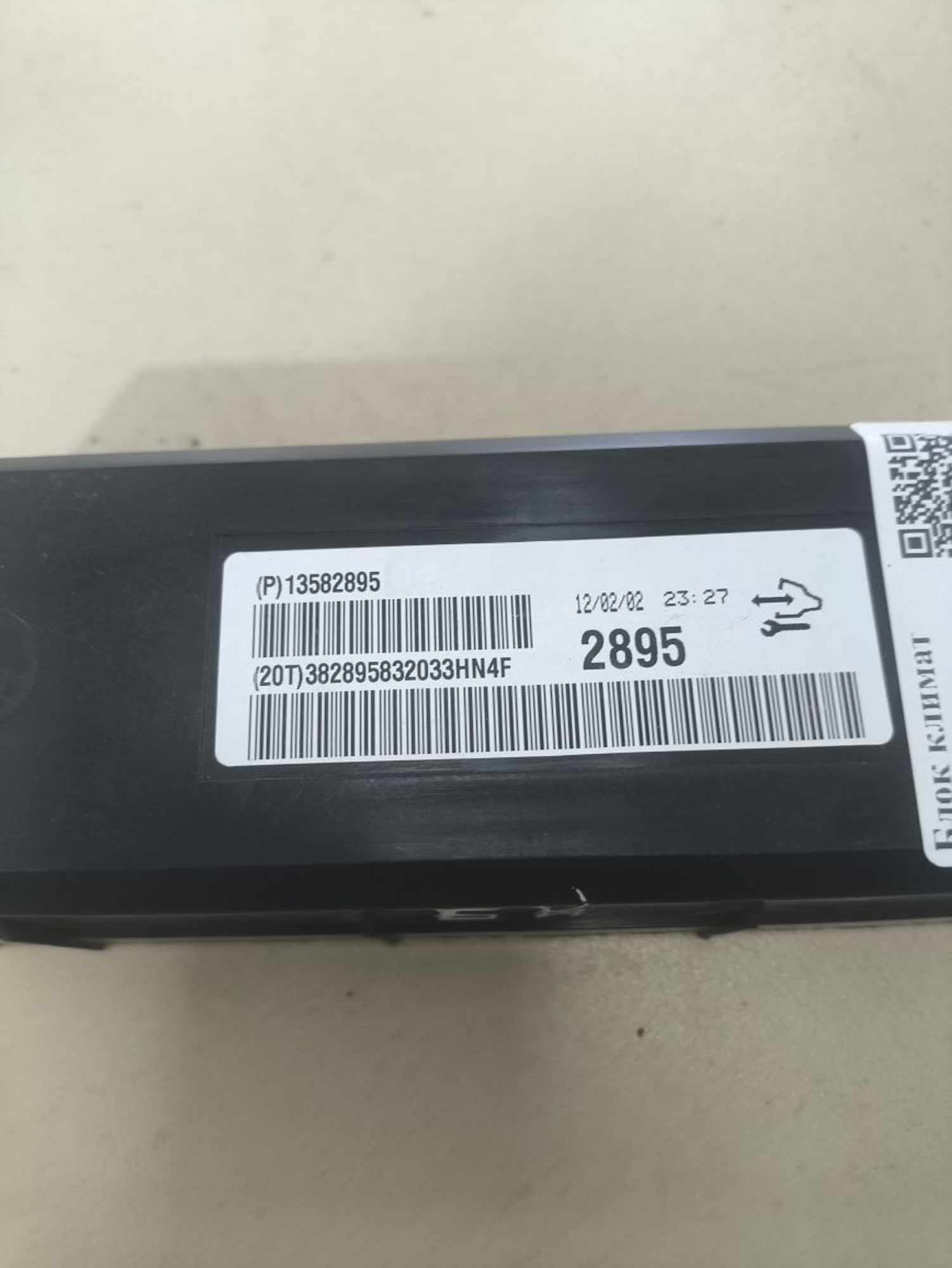 Блок климат контроля Chevrolet Cruze J300, 850 рублей, Тамбов