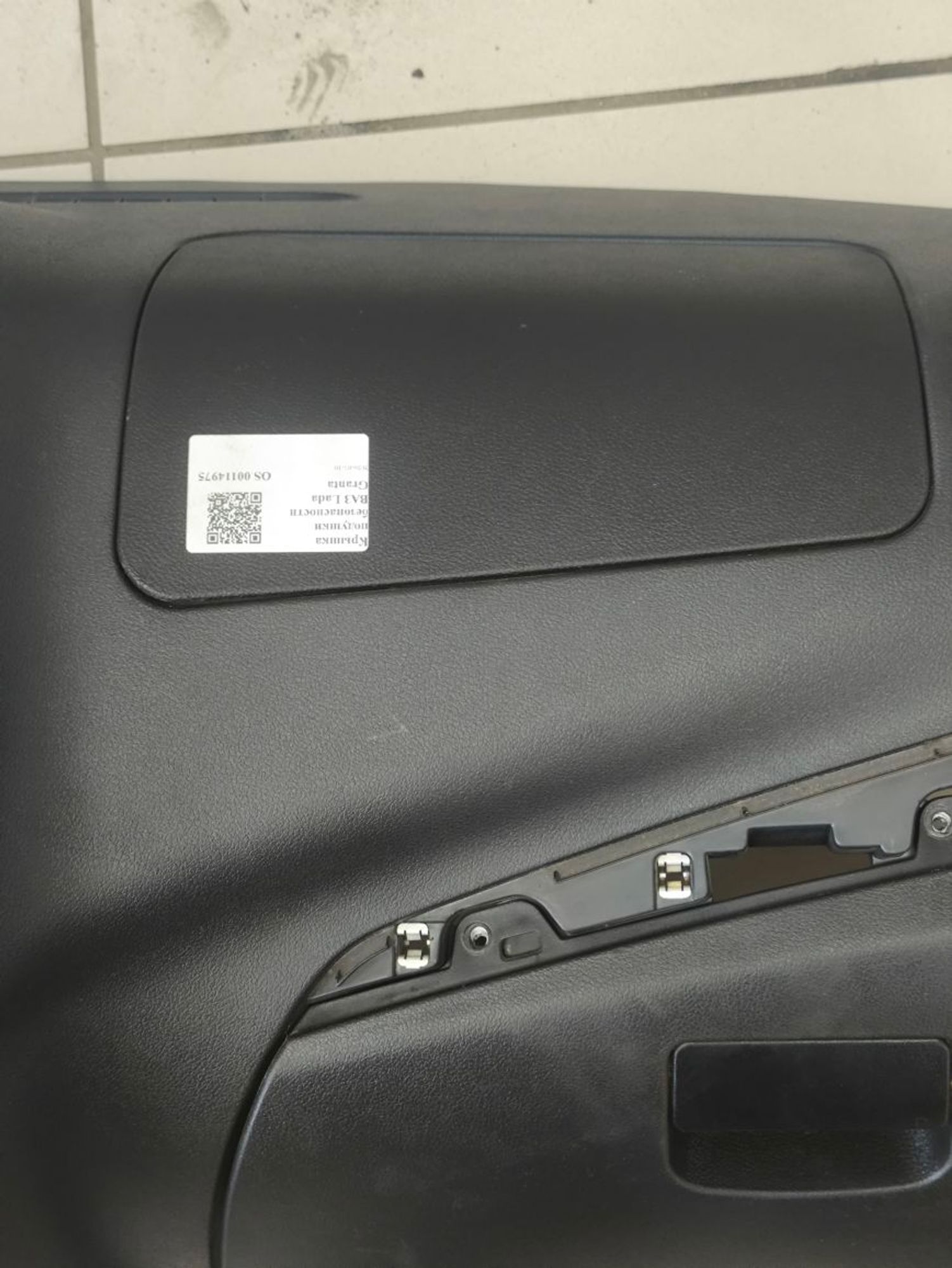 https://ycs.partsauto.market/partsauto-images/thmbs/userImages/a2d258a61cc08549ac0329b7373022c0/part/4c91a7c0-ac63-4ad1-b836-305bf71d712b_1783673756335.jpg