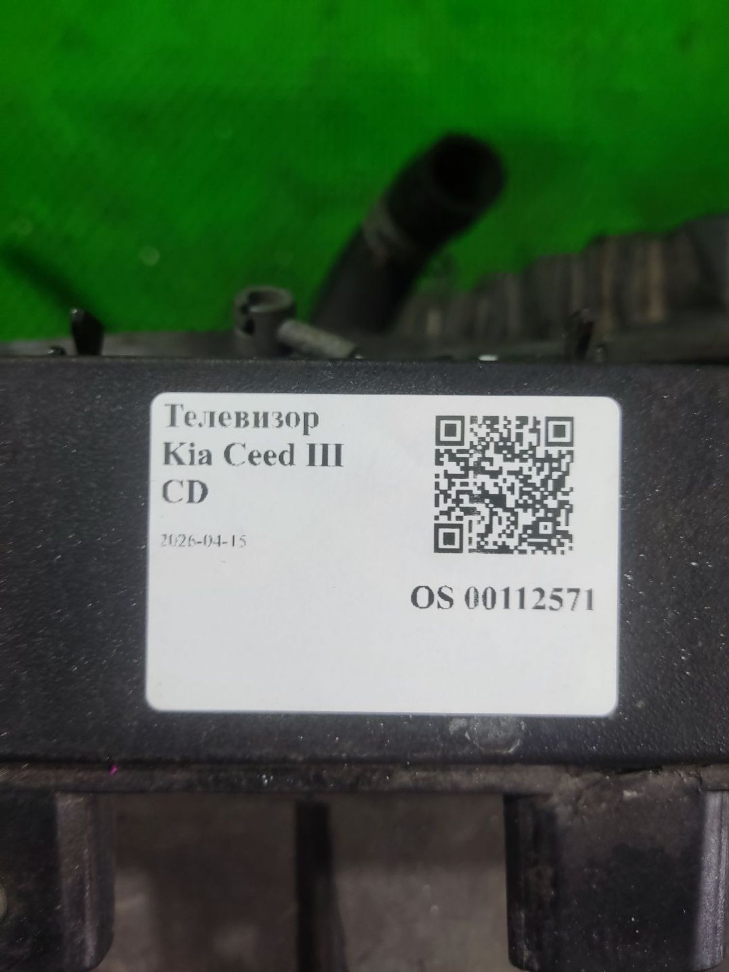 Телевизор с усилителями Kia Ceed III CD, 28000 рублей, Тамбов