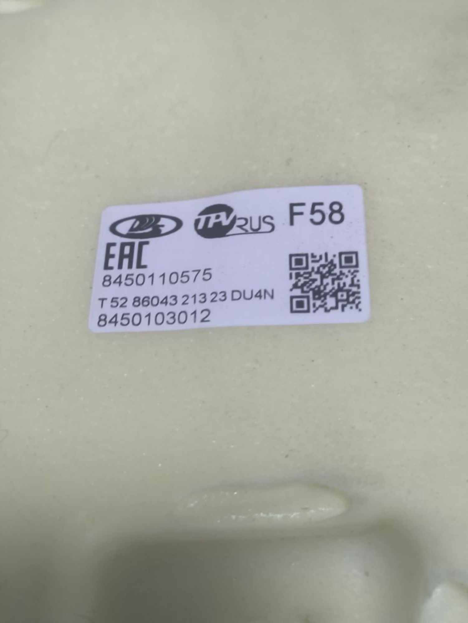 https://ycs.partsauto.market/partsauto-images/thmbs/userImages/a2d258a61cc08549ac0329b7373022c0/part/4d3dd186-7246-4ad9-9e06-fb78fac3405e_1786520832089.jpg