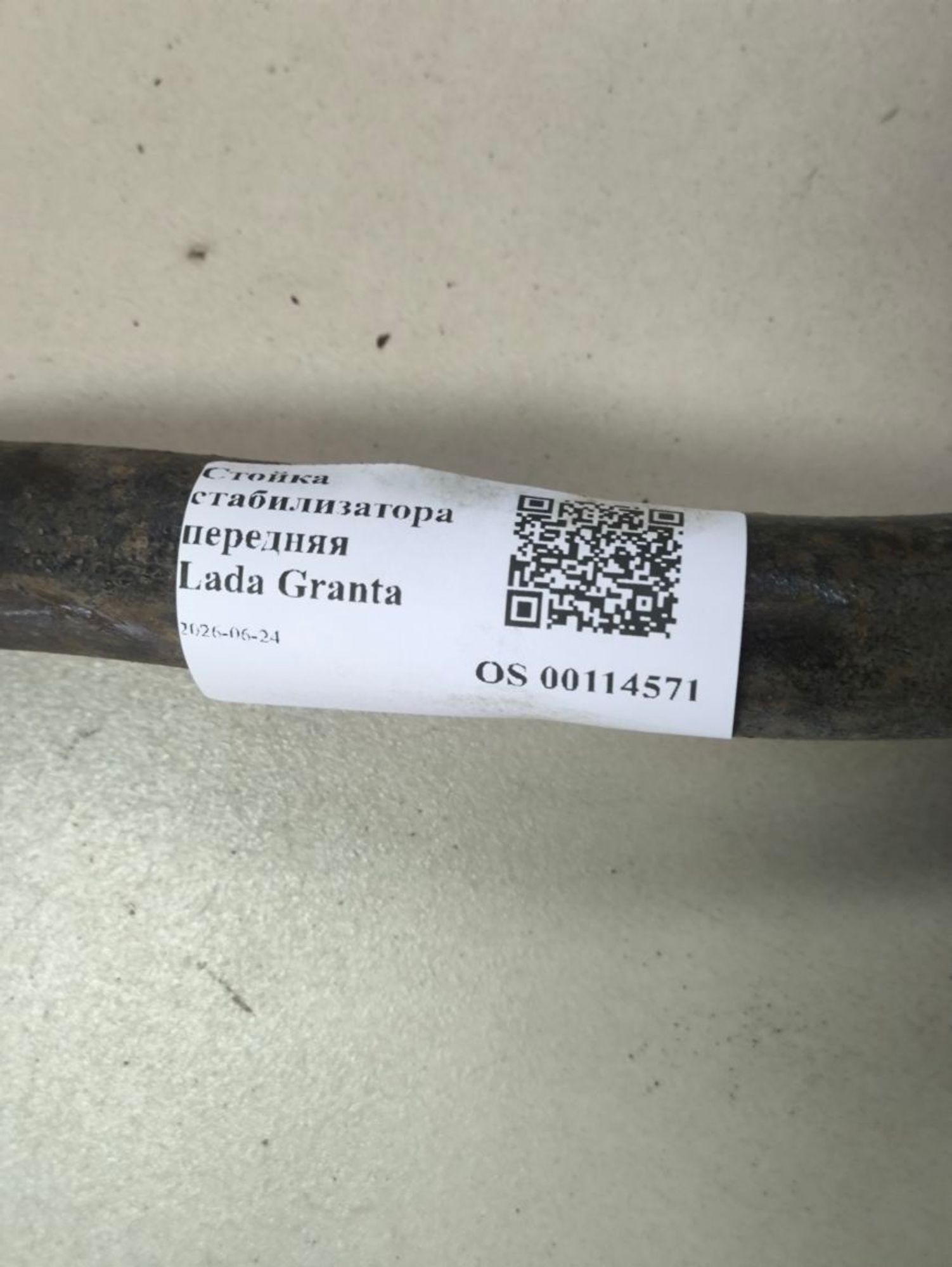 https://ycs.partsauto.market/partsauto-images/thmbs/userImages/a2d258a61cc08549ac0329b7373022c0/part/4e032b4e-c7d8-4b17-b266-87a79b6218fb_1782302828536.jpg