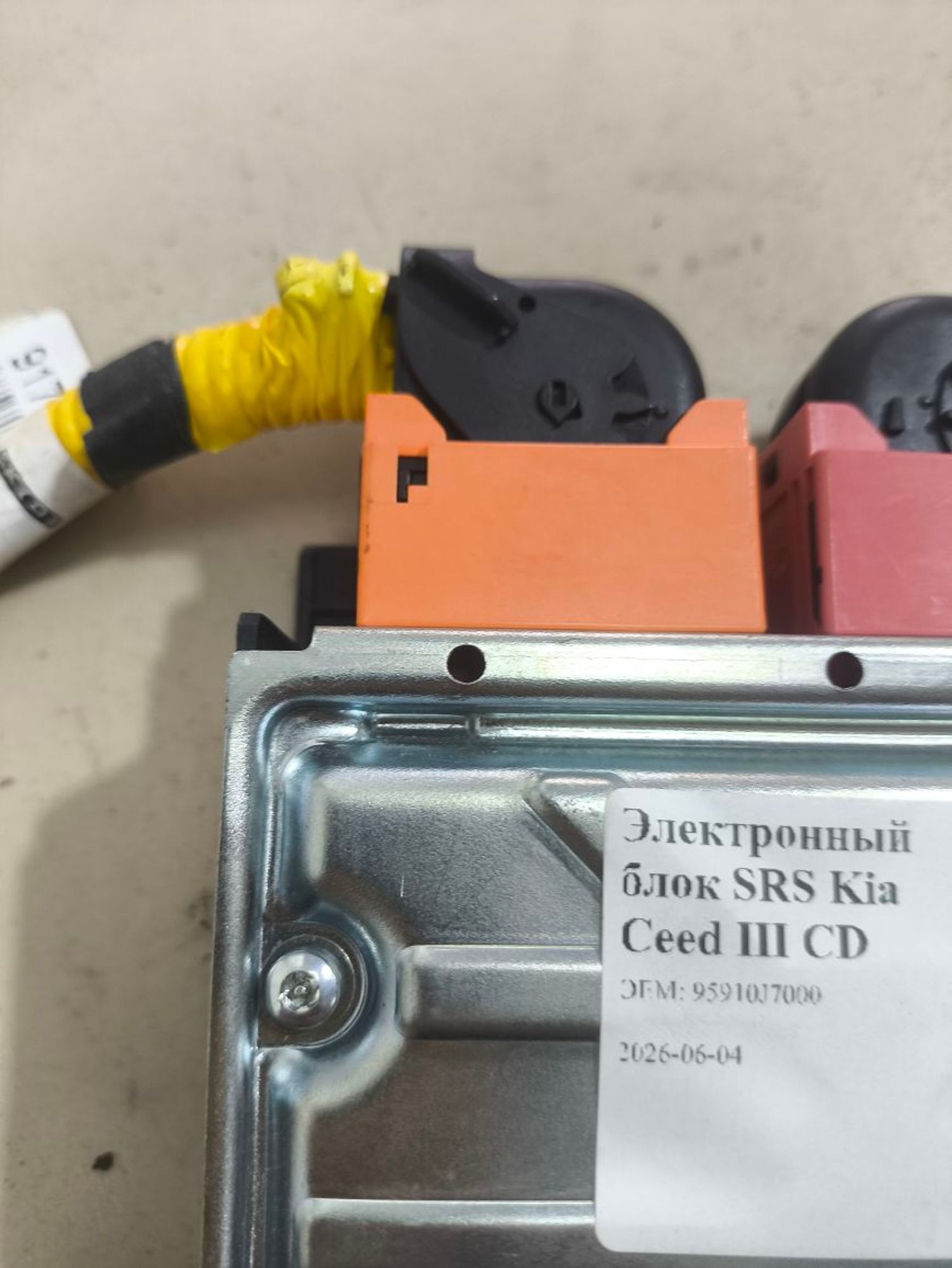 Электронный блок SRS Kia Ceed III CD, 4500 рублей, Тамбов