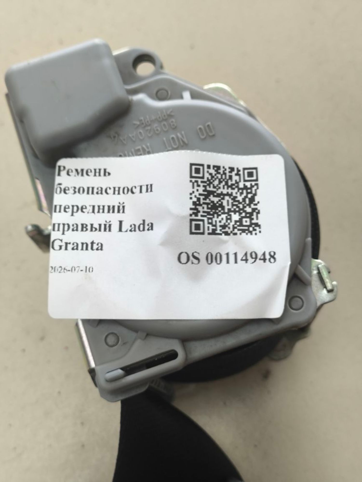Ремень безопасности передний правый Lada Granta, 700 рублей, Тамбов