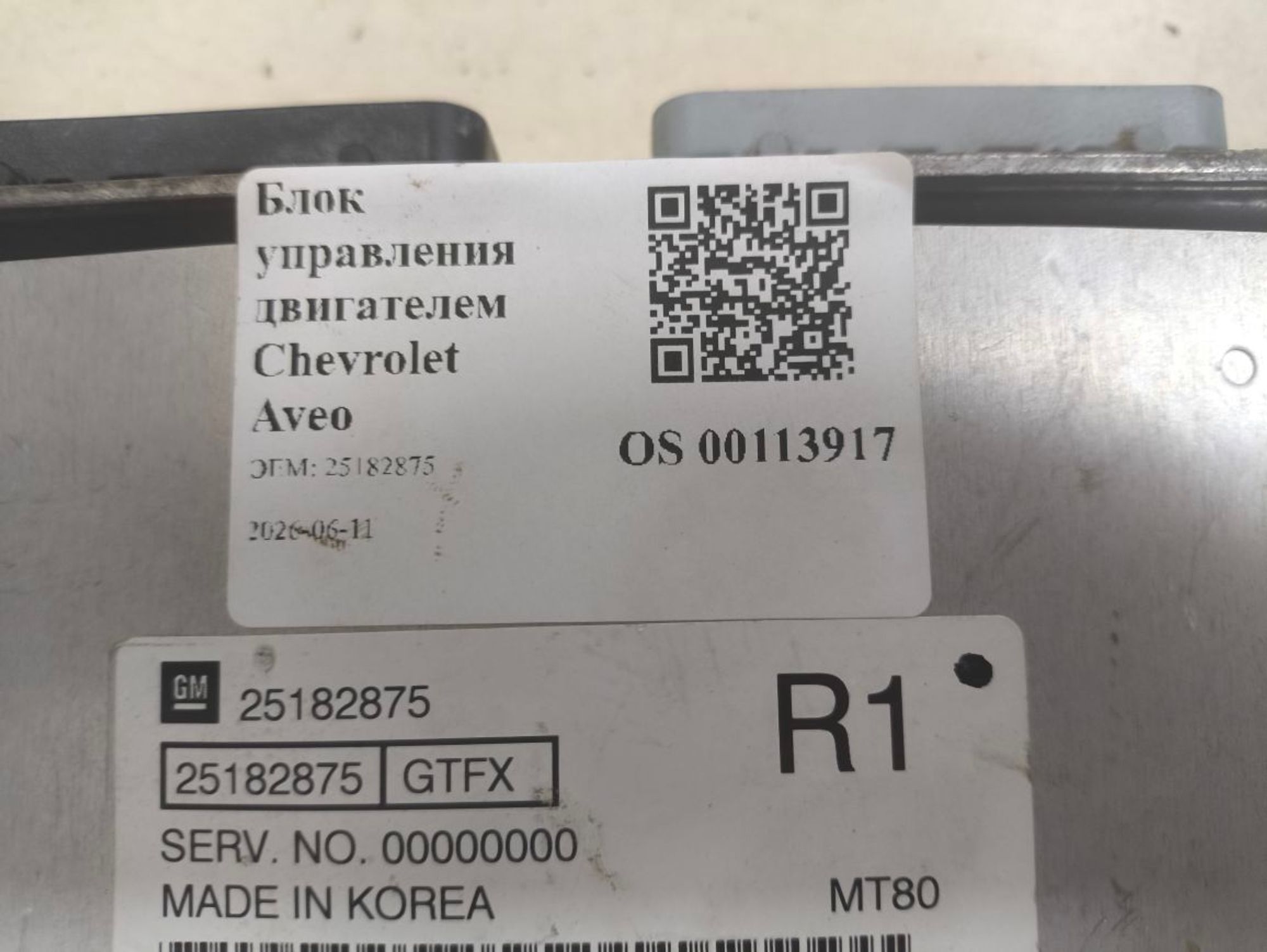 ЭБУ двигателя Chevrolet Aveo T250 F14D4, 34000 рублей, Тамбов