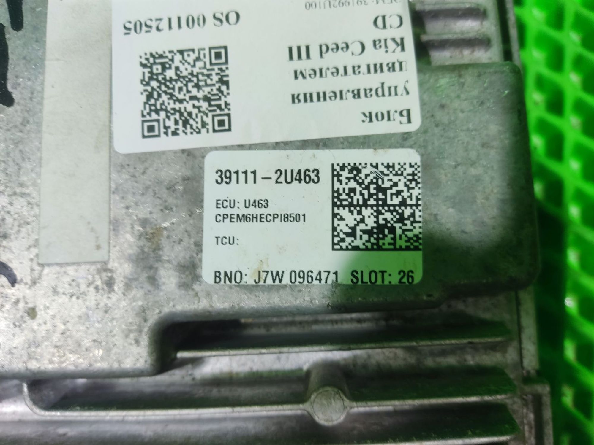 https://ycs.partsauto.market/partsauto-images/thmbs/userImages/a2d258a61cc08549ac0329b7373022c0/part/536582d5-200c-4969-a3b2-a5fbdaab663b_1776147793385.jpg