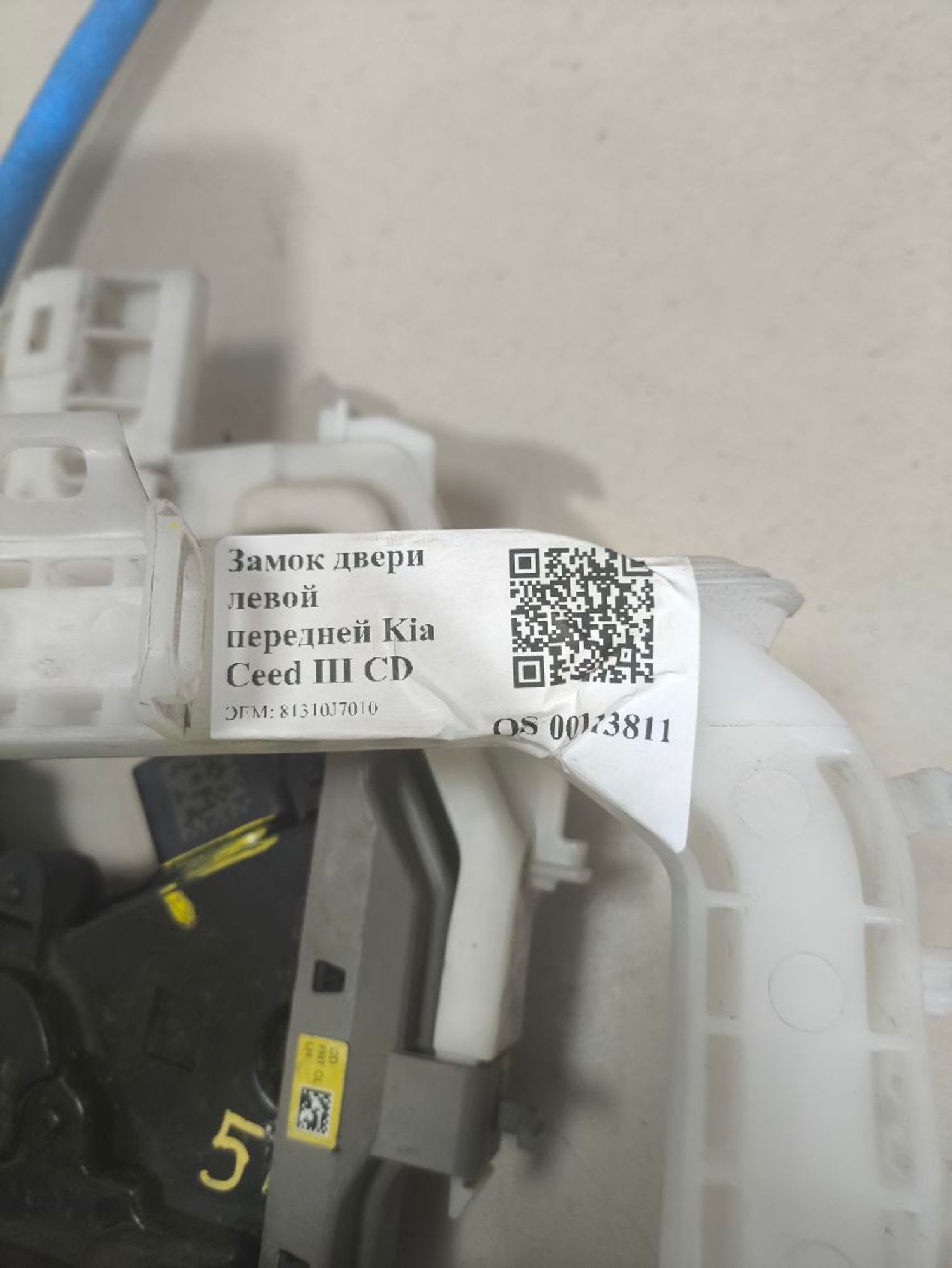 https://ycs.partsauto.market/partsauto-images/thmbs/userImages/a2d258a61cc08549ac0329b7373022c0/part/53b6f47e-7c4f-4128-986a-da335886d0b3_1781087931560.jpg