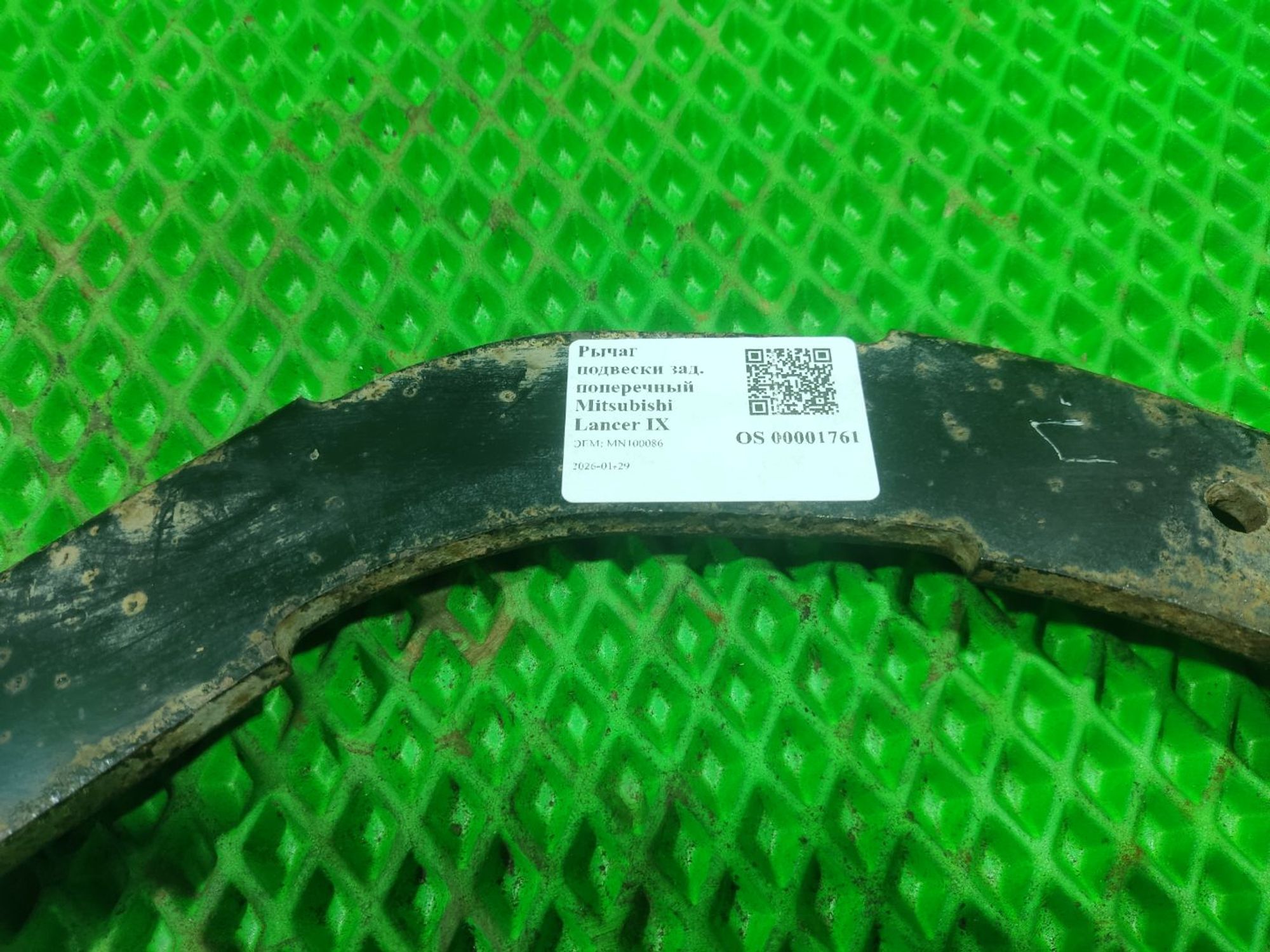 Рычаг подвески зад.поперечный Mitsubishi Lancer IX, 1500 рублей, Тамбов