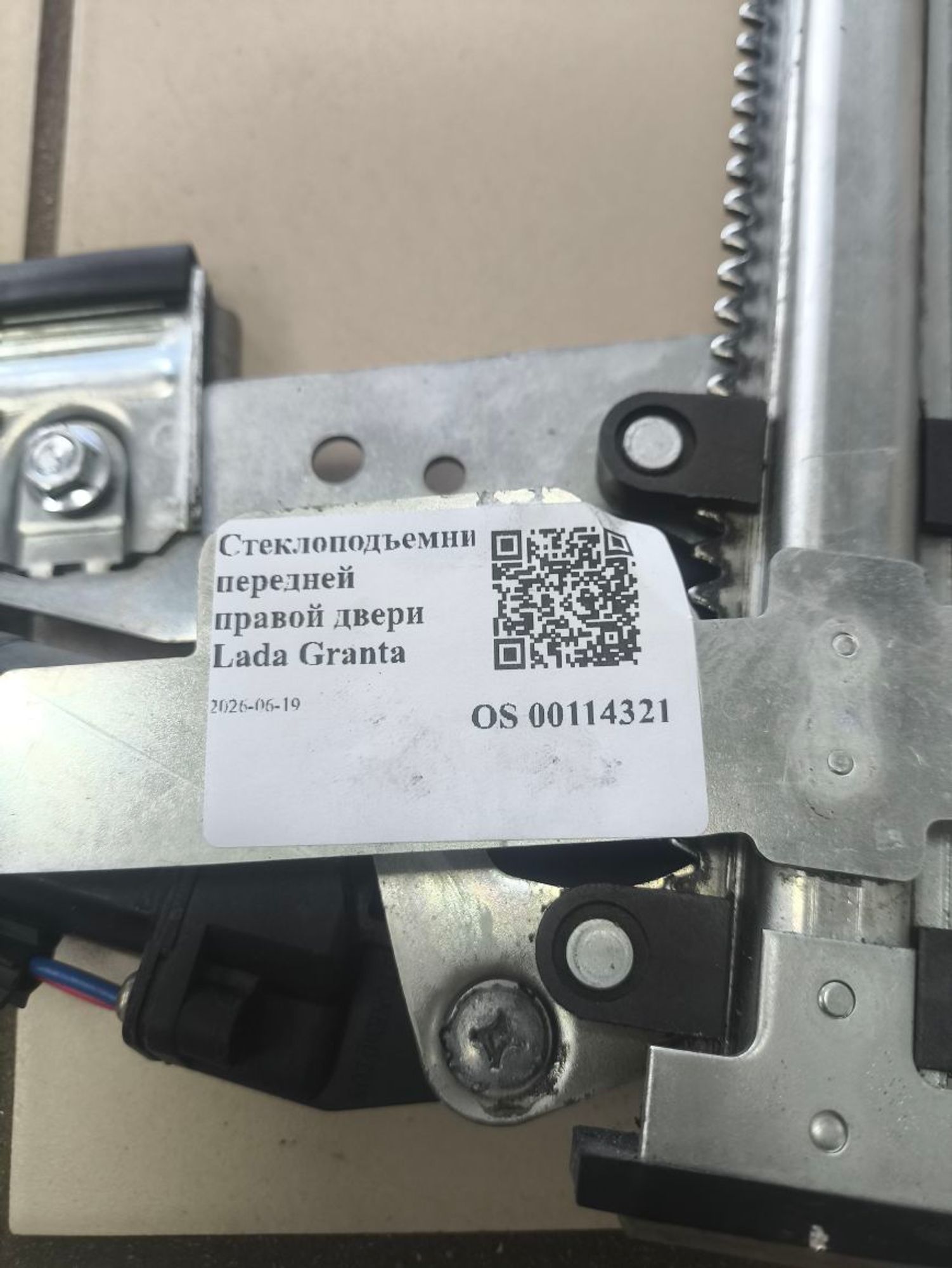 Стеклоподъемник передней правой двери Lada Granta, 3500 рублей, Тамбов