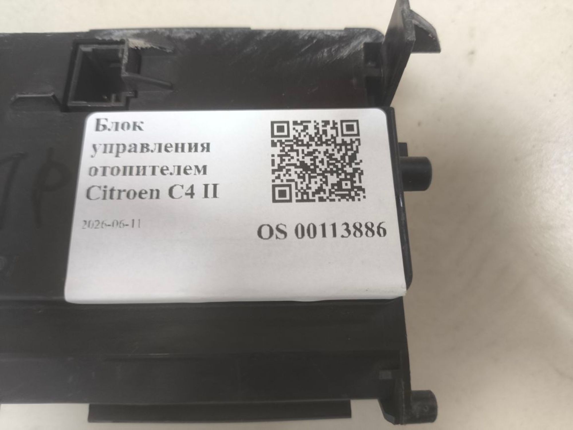 Блок управления отопителем Citroen C4 B7 II, 500 рублей, Тамбов