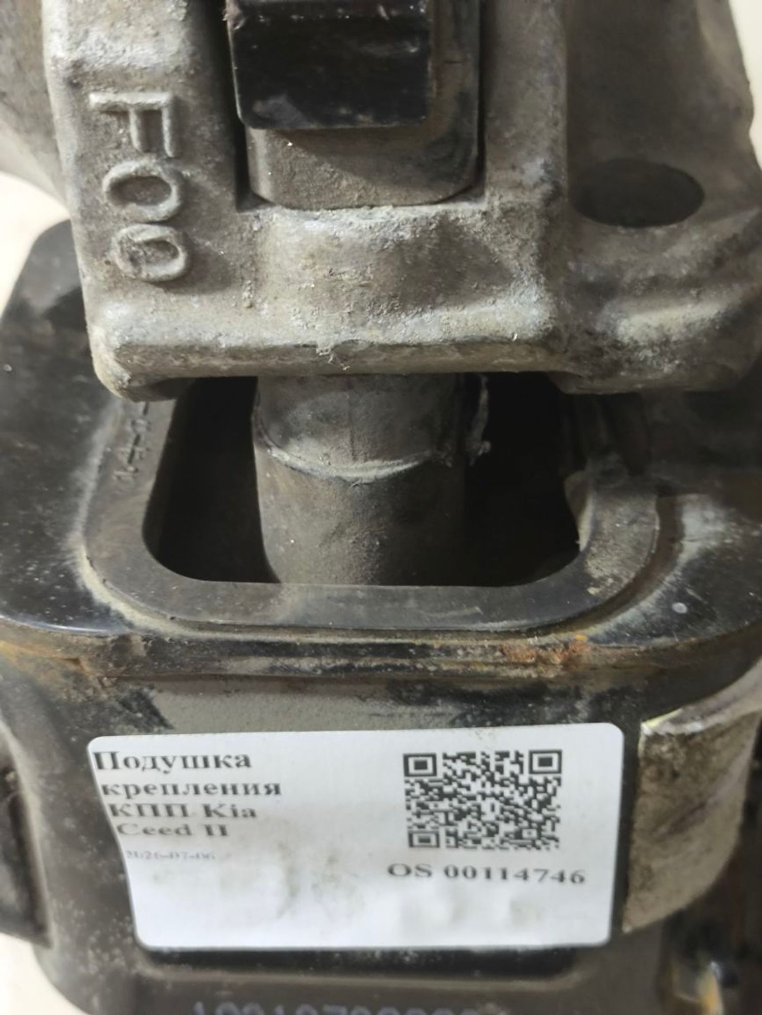 https://ycs.partsauto.market/partsauto-images/thmbs/userImages/a2d258a61cc08549ac0329b7373022c0/part/54b8d69f-51a4-4dc1-8e6b-458fb7d77ee3_1783323658919.jpg