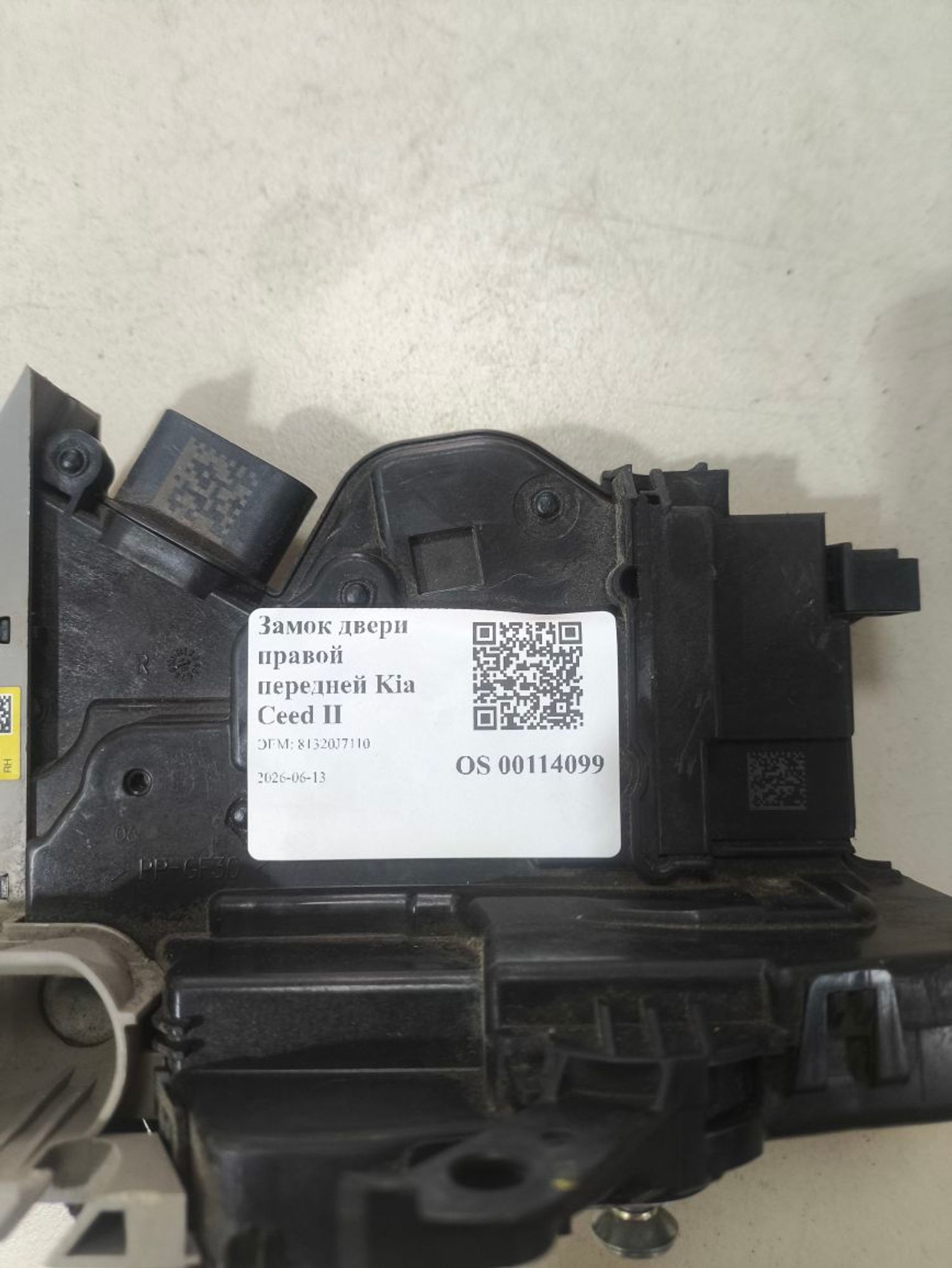 Замок двери правой передней Kia Ceed III CD, 2500 рублей, Тамбов