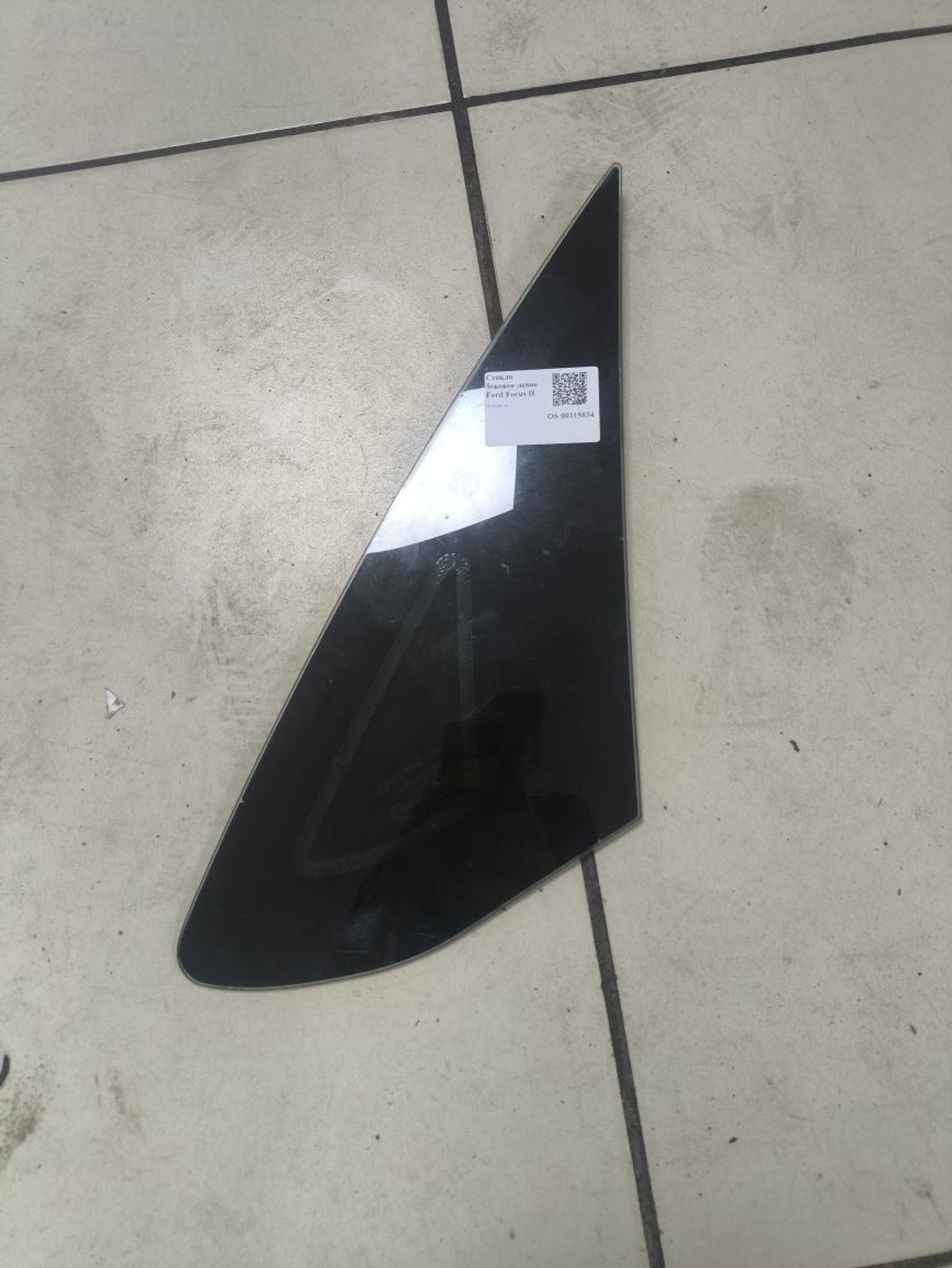 https://ycs.partsauto.market/partsauto-images/thmbs/userImages/a2d258a61cc08549ac0329b7373022c0/part/581ba93a-625b-487b-832b-56edd3f33b84_1787208767618.jpg