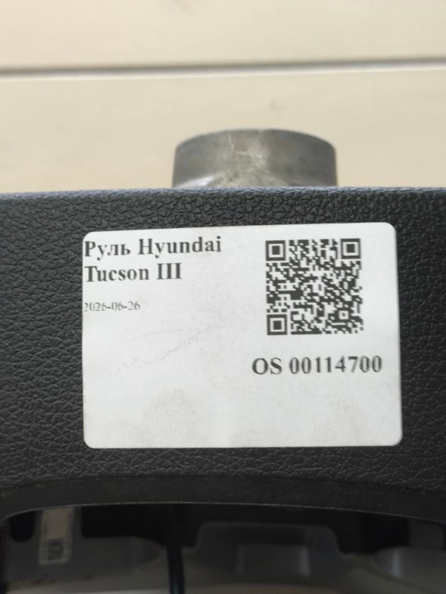 Руль с подогревом Hyundai Tucson III TL, 10000 рублей, Тамбов