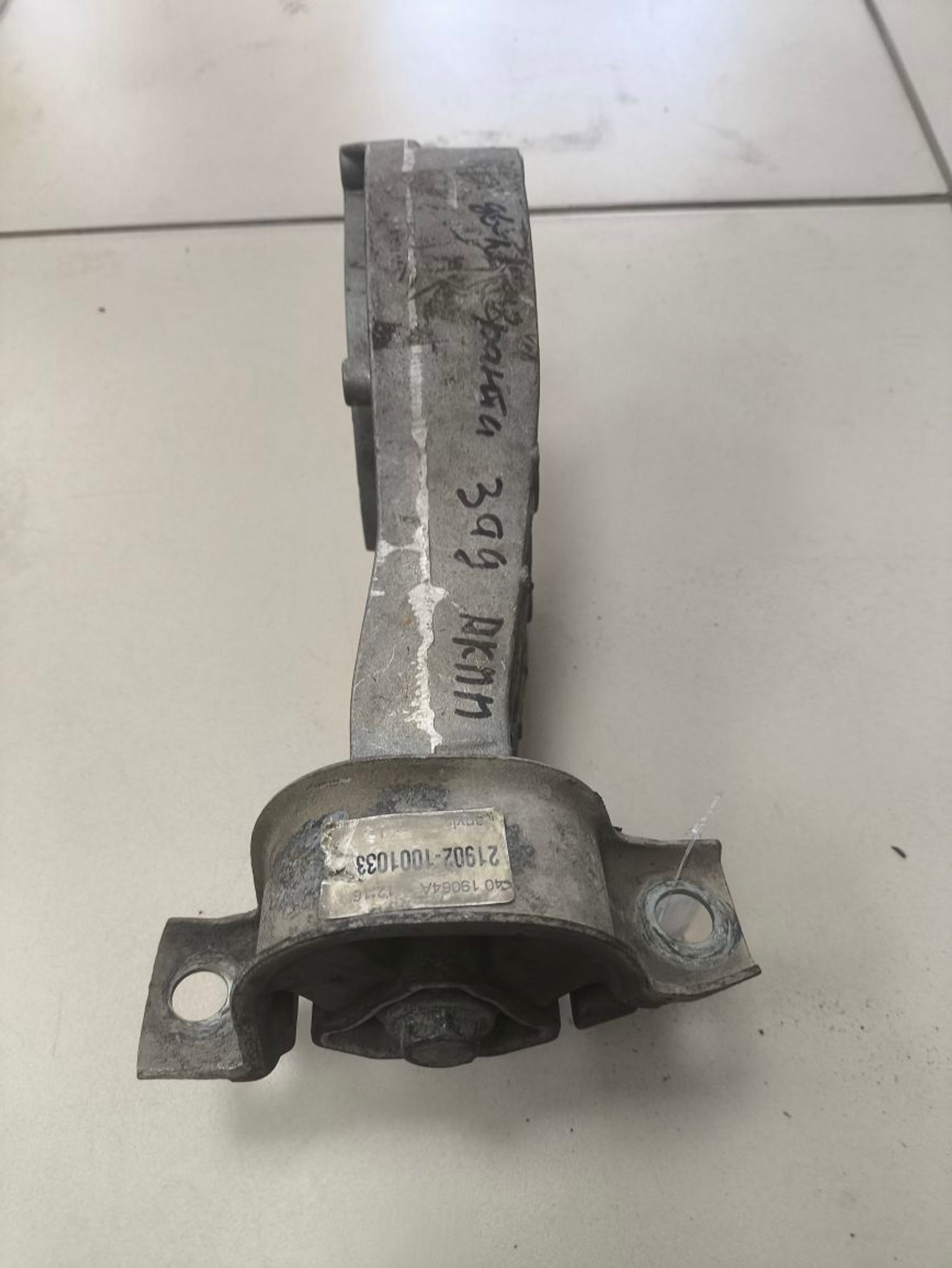 https://ycs.partsauto.market/partsauto-images/thmbs/userImages/a2d258a61cc08549ac0329b7373022c0/part/59802222-72be-4c20-9a49-7c139cc56570_1787133886234.jpg