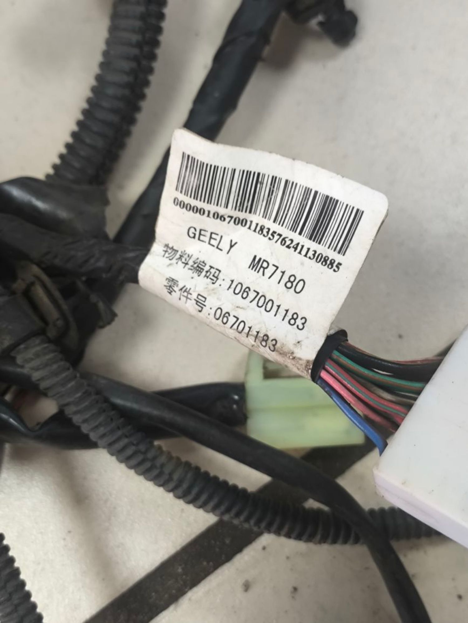 https://ycs.partsauto.market/partsauto-images/thmbs/userImages/a2d258a61cc08549ac0329b7373022c0/part/5b5fbbee-d3cf-4b93-b9db-f7e4e600b51d_1781680803460.jpg
