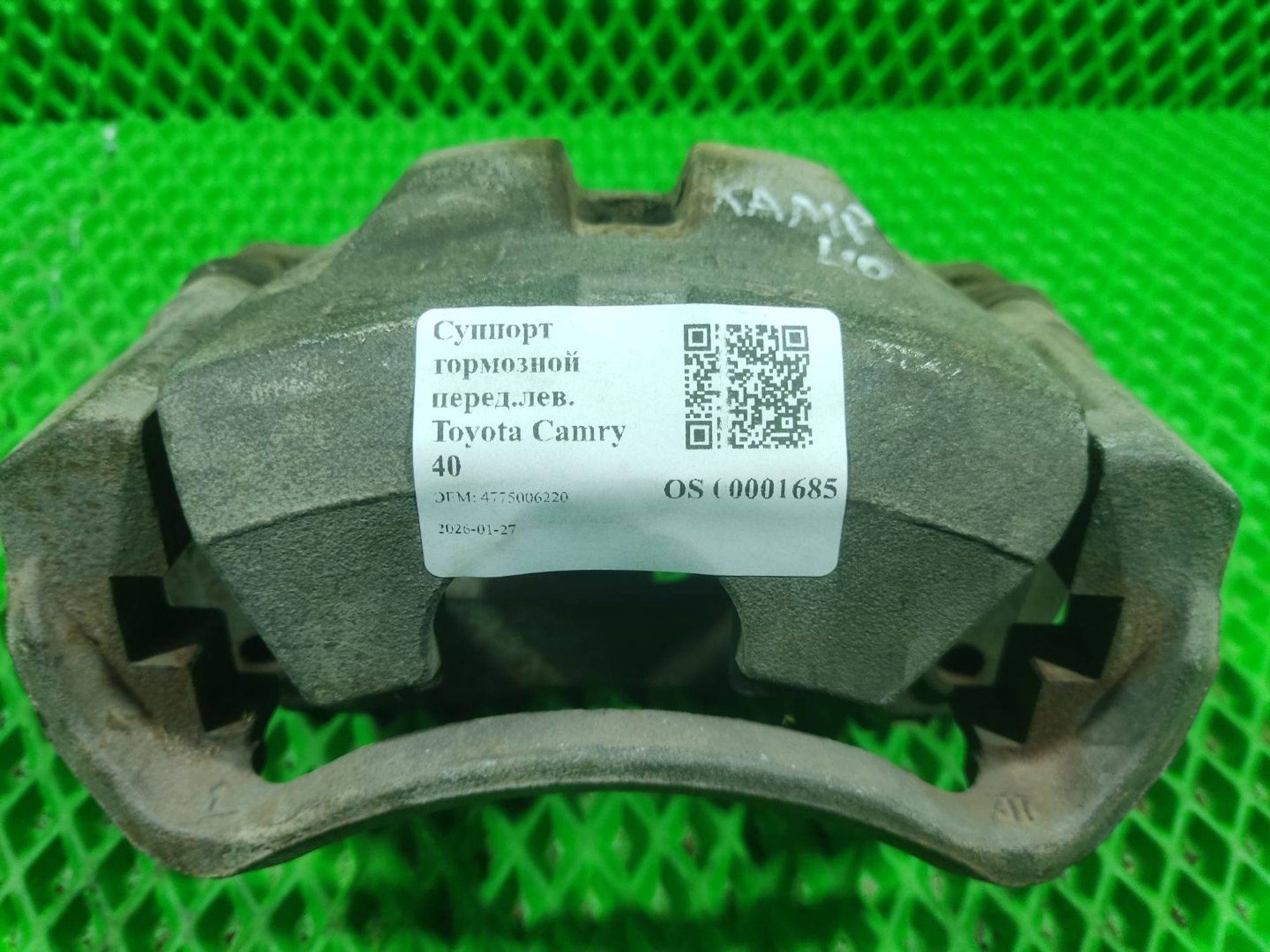 Суппорт тормозной перед.лев. Toyota Camry 40, 1500 рублей, Тамбов