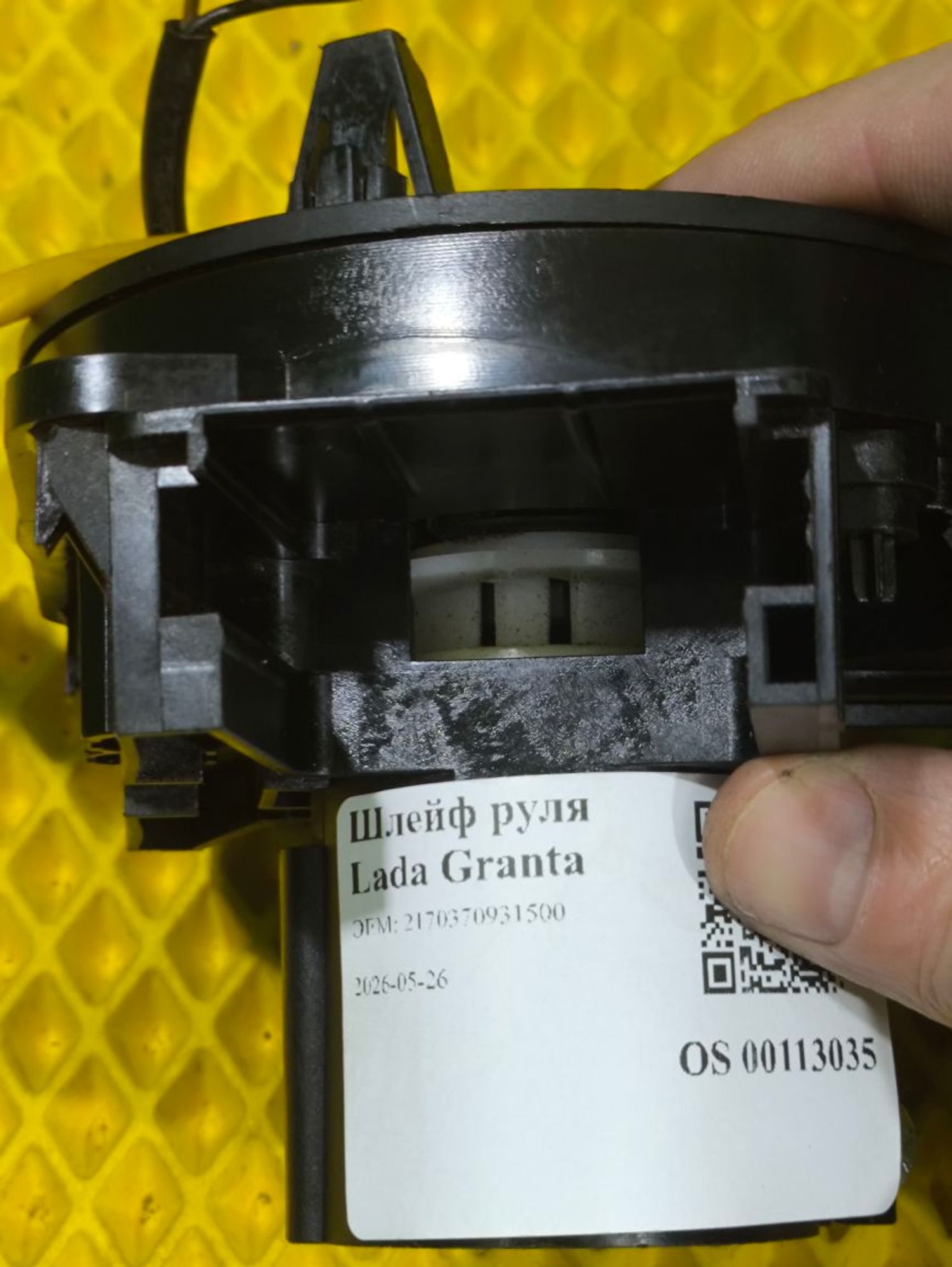 https://ycs.partsauto.market/partsauto-images/thmbs/userImages/a2d258a61cc08549ac0329b7373022c0/part/5c63d252-394f-4c19-9d43-9b3cbe846450_1779785835643.jpg