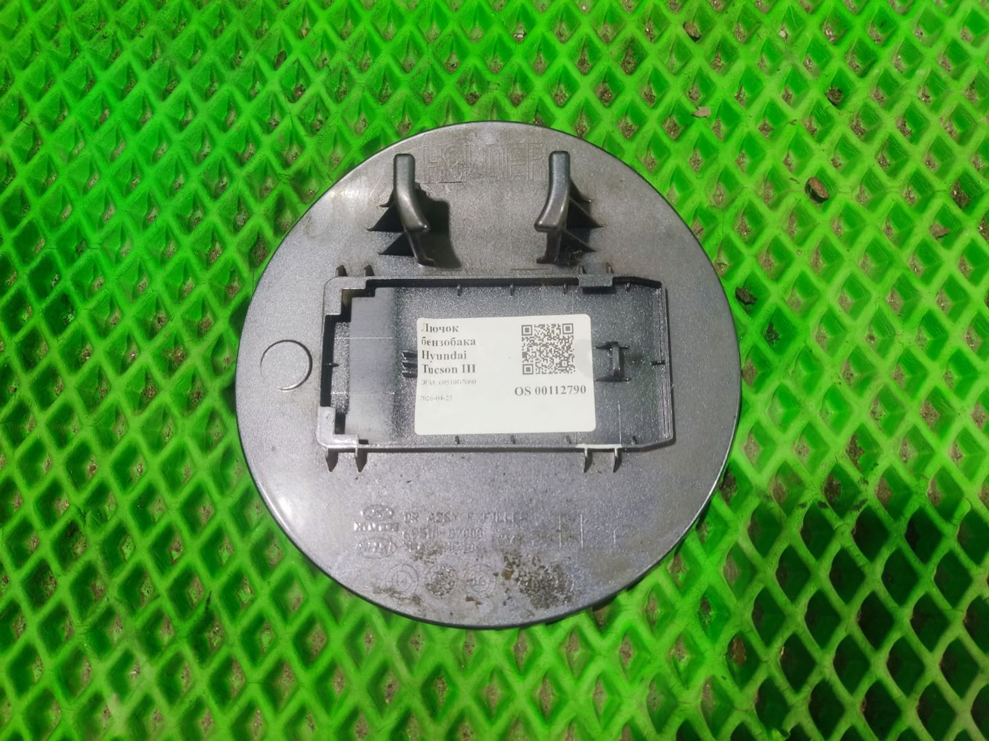 Лючок бензобака Hyundai Tucson III, 3000 рублей, Тамбов