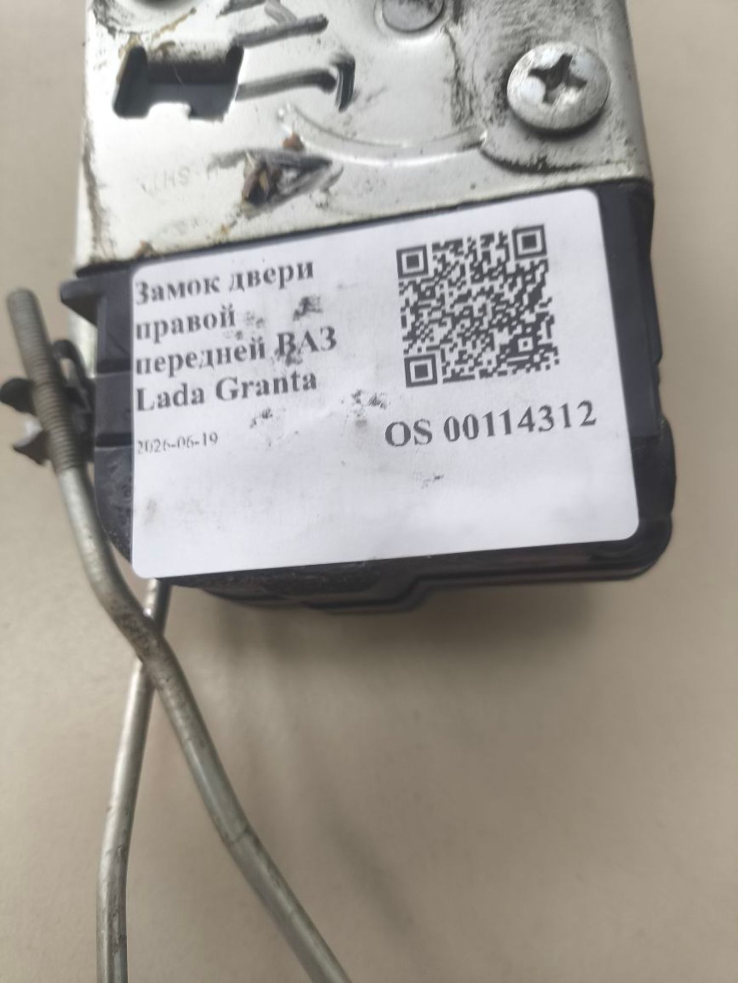 Замок двери правой передней ВАЗ Lada Granta, 1200 рублей, Тамбов