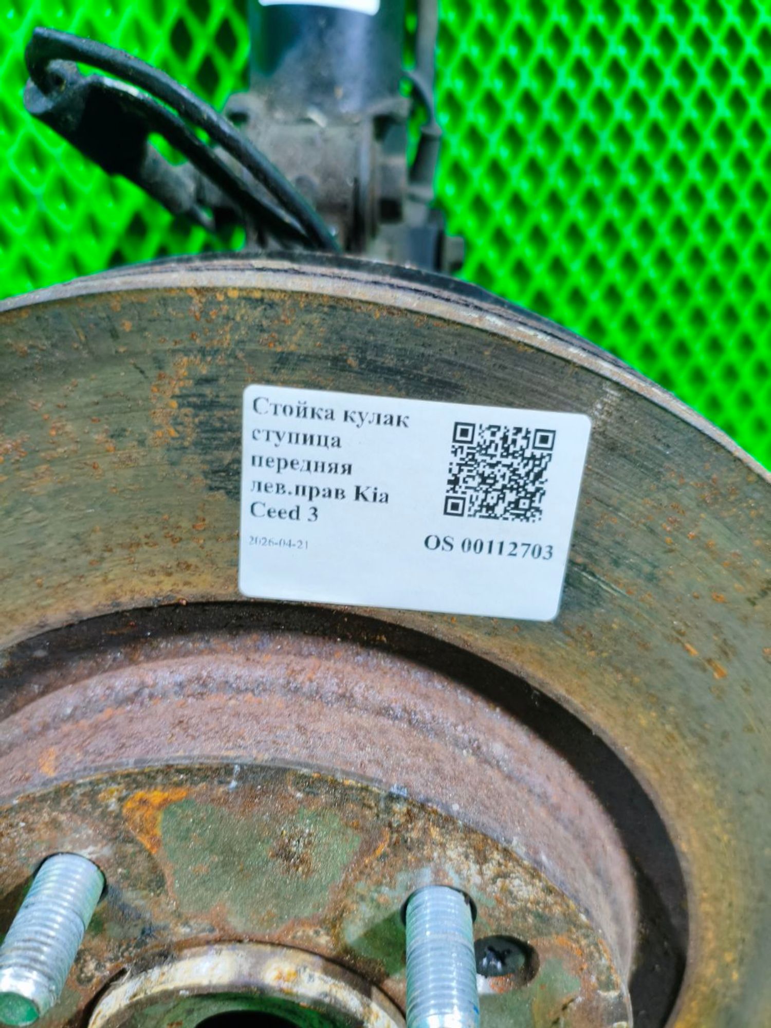 Передняя подвеска Kia Ceed III CD, 90000 рублей, Тамбов