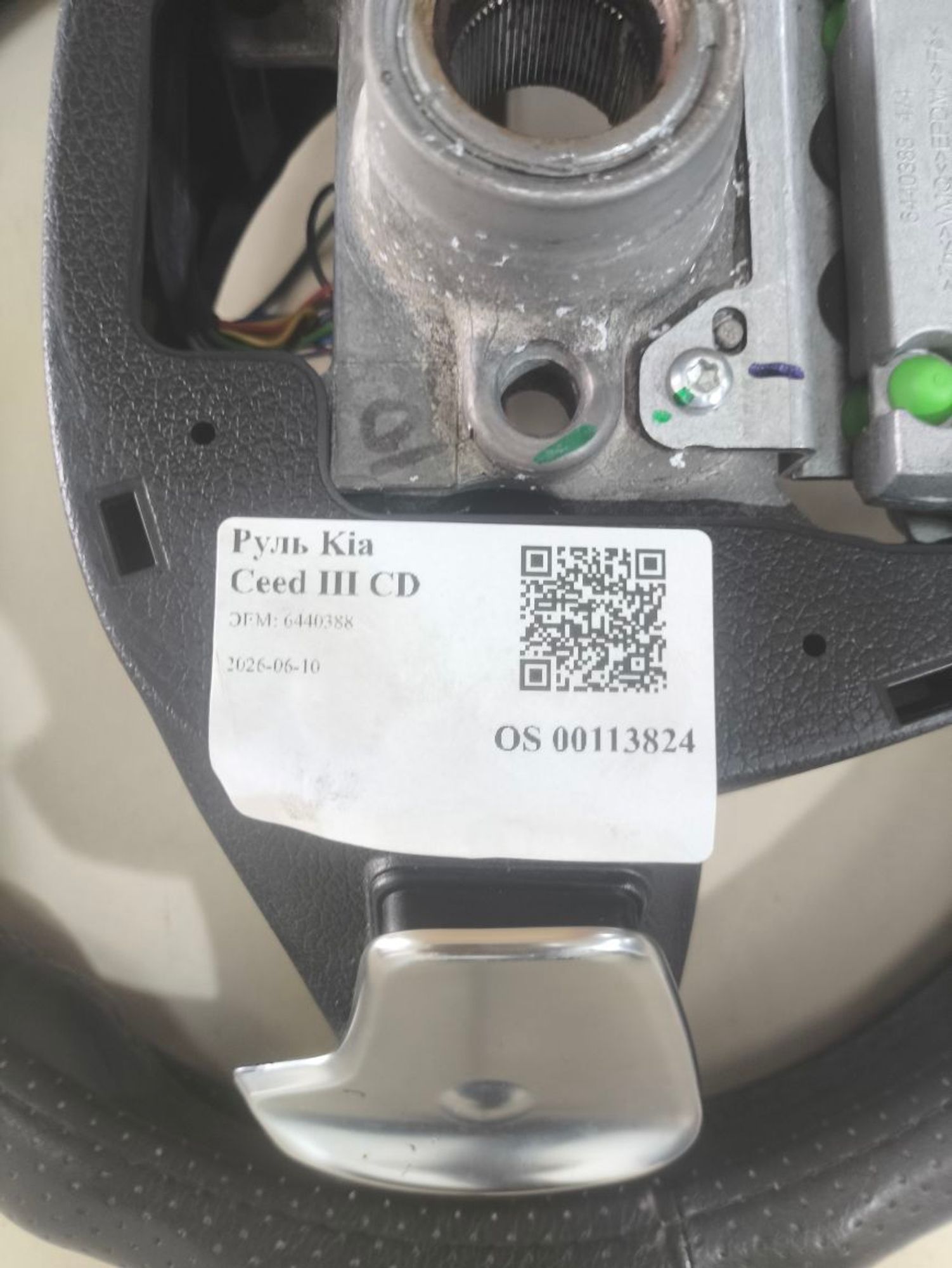 https://ycs.partsauto.market/partsauto-images/thmbs/userImages/a2d258a61cc08549ac0329b7373022c0/part/65fd8541-84b4-494b-aebf-f1762c91ba0c_1781091605239.jpg