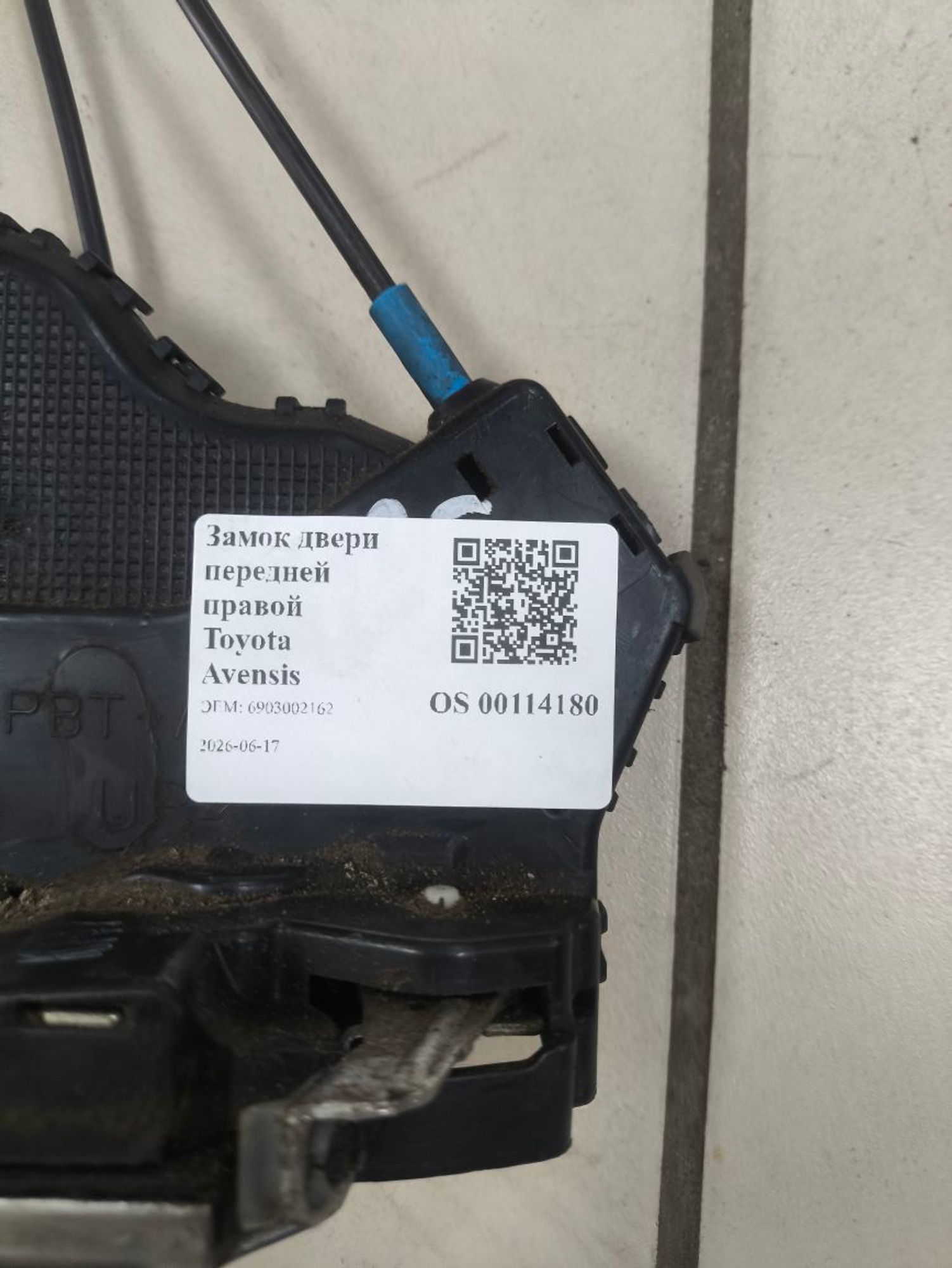 Замок двери передней правой Toyota Avensis, 1000 рублей, Тамбов