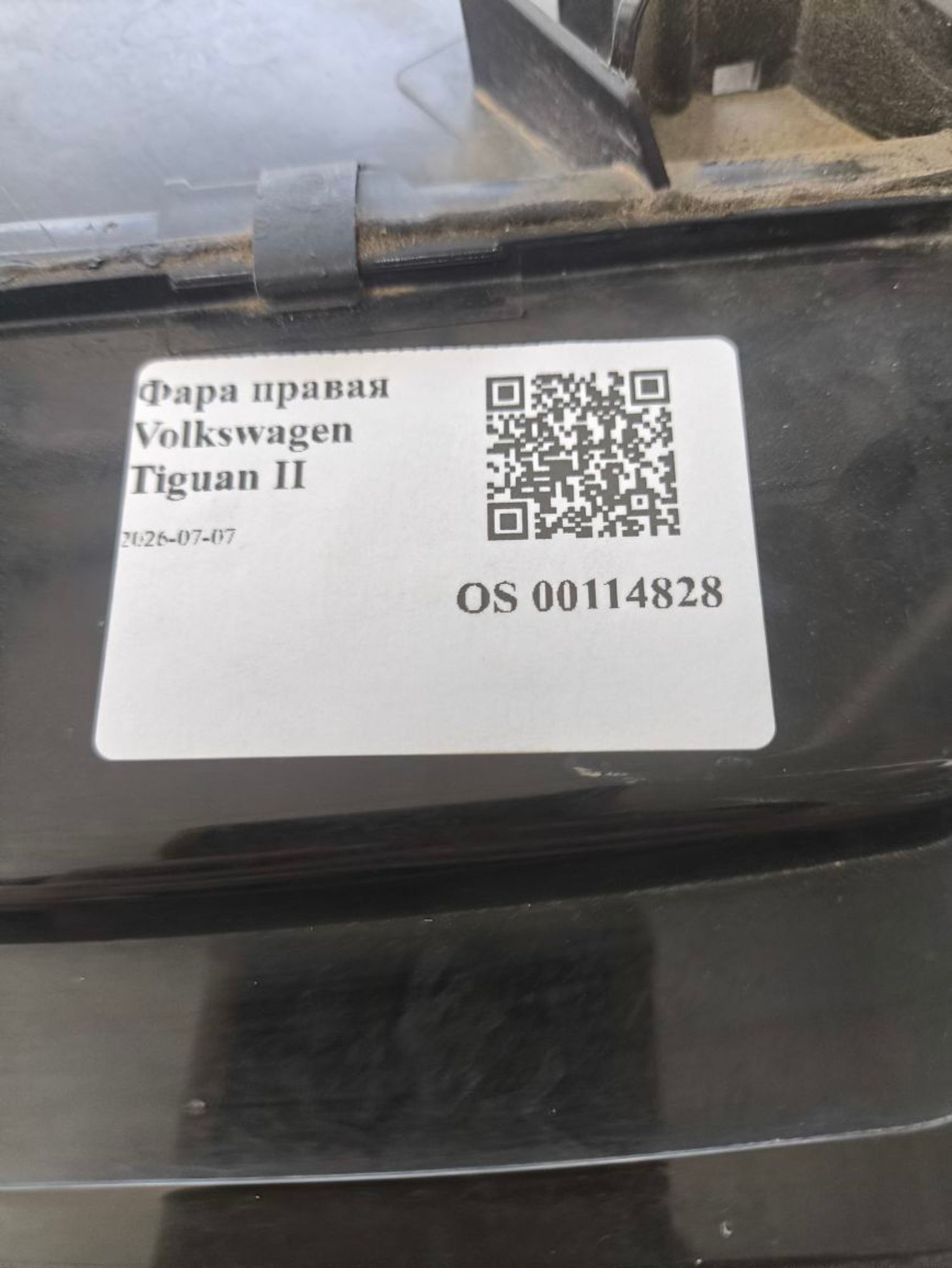 Фара правая Volkswagen Tiguan II, 15000 рублей, Тамбов